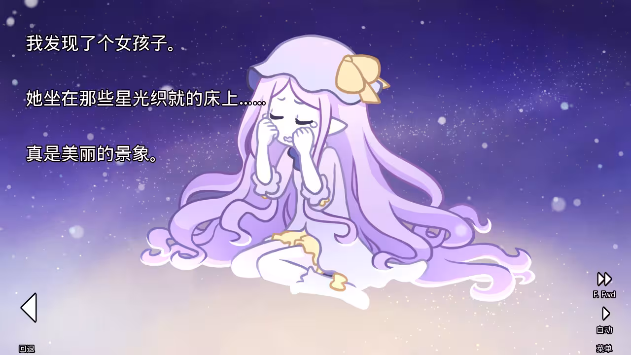 她的眼淚曾是我的光芒/her tears were my light-2 她的眼淚曾是我的光芒/her tears were my light-2