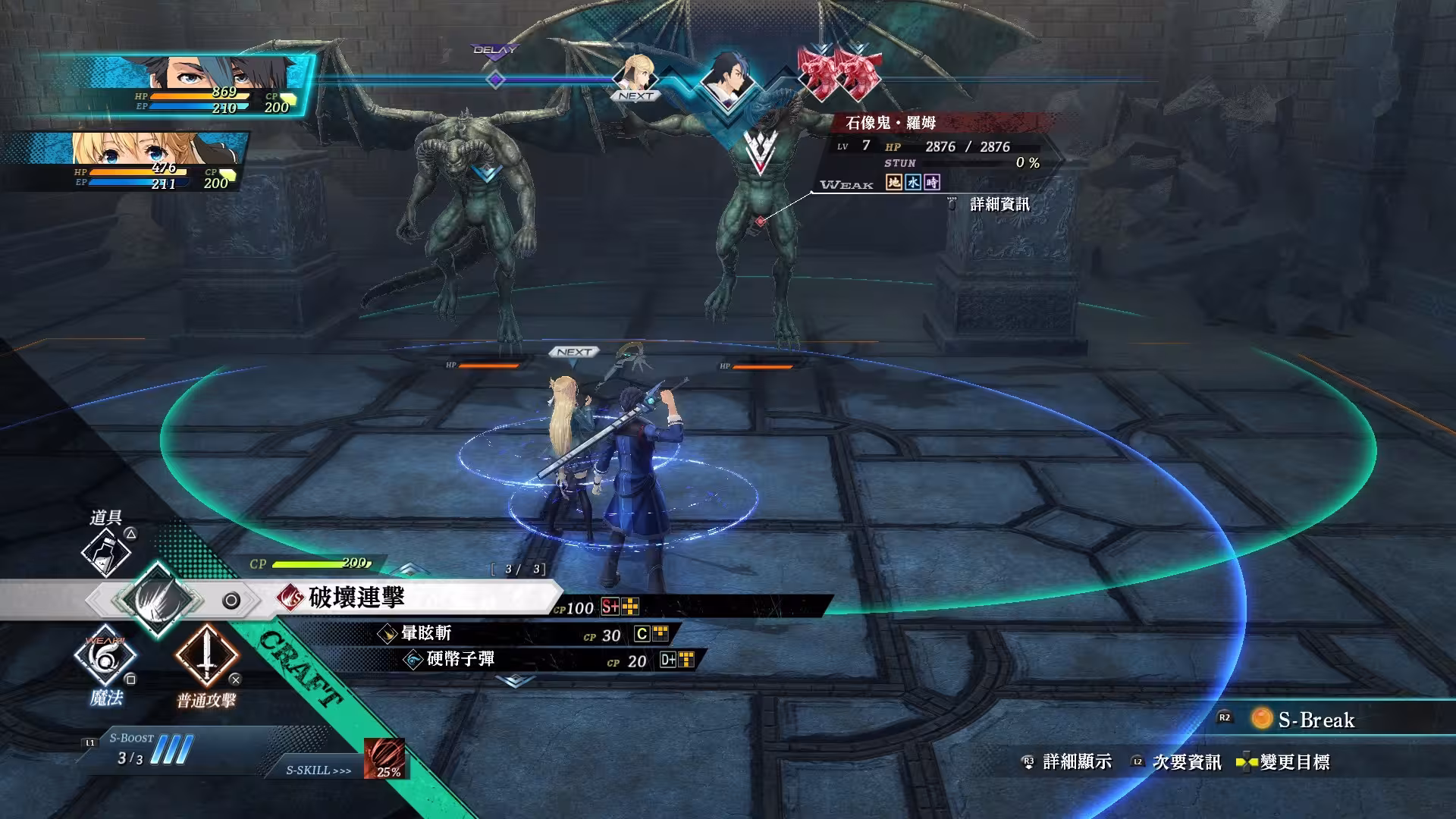 英雄传说:黎之轨迹/The Legend of Heroes: Kuro no Kiseki-3 英雄传说:黎之轨迹/The Legend of Heroes: Kuro no Kiseki-3