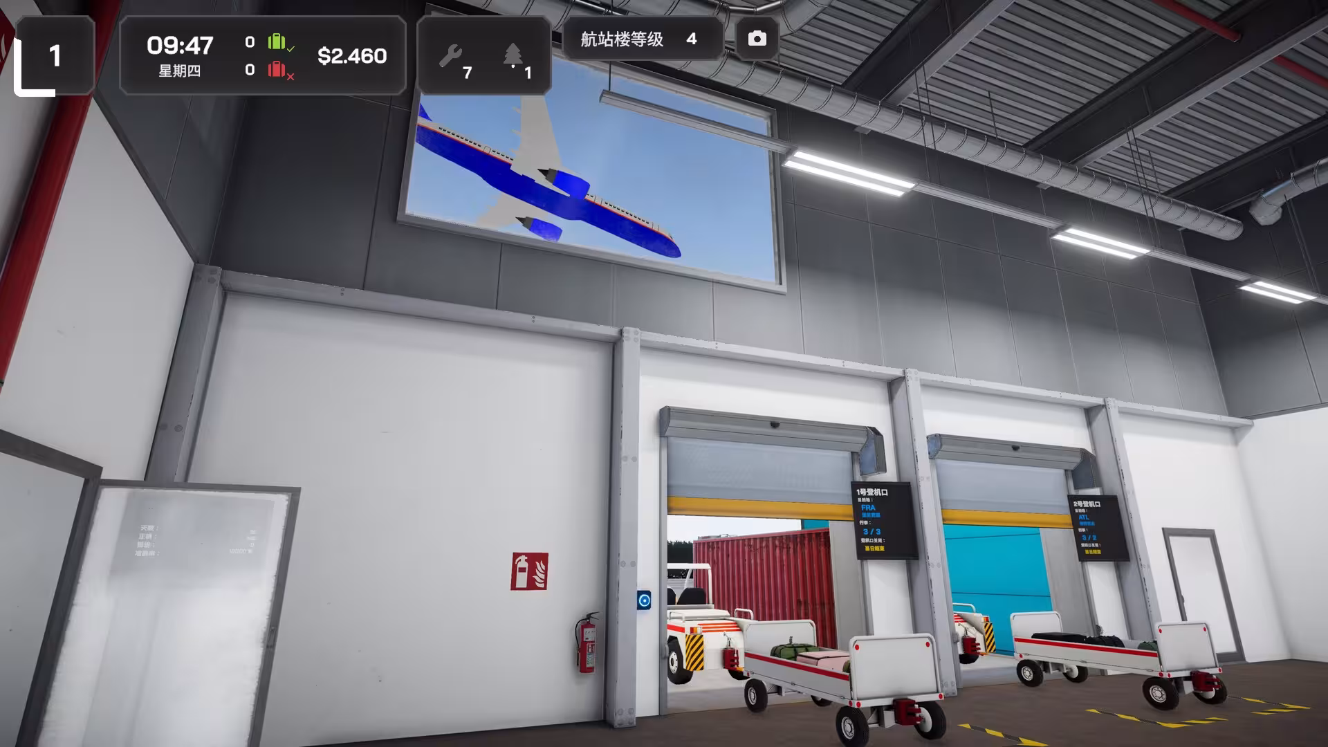 机场行李模拟游戏/Airport Baggage Simulator-4 机场行李模拟游戏/Airport Baggage Simulator-4