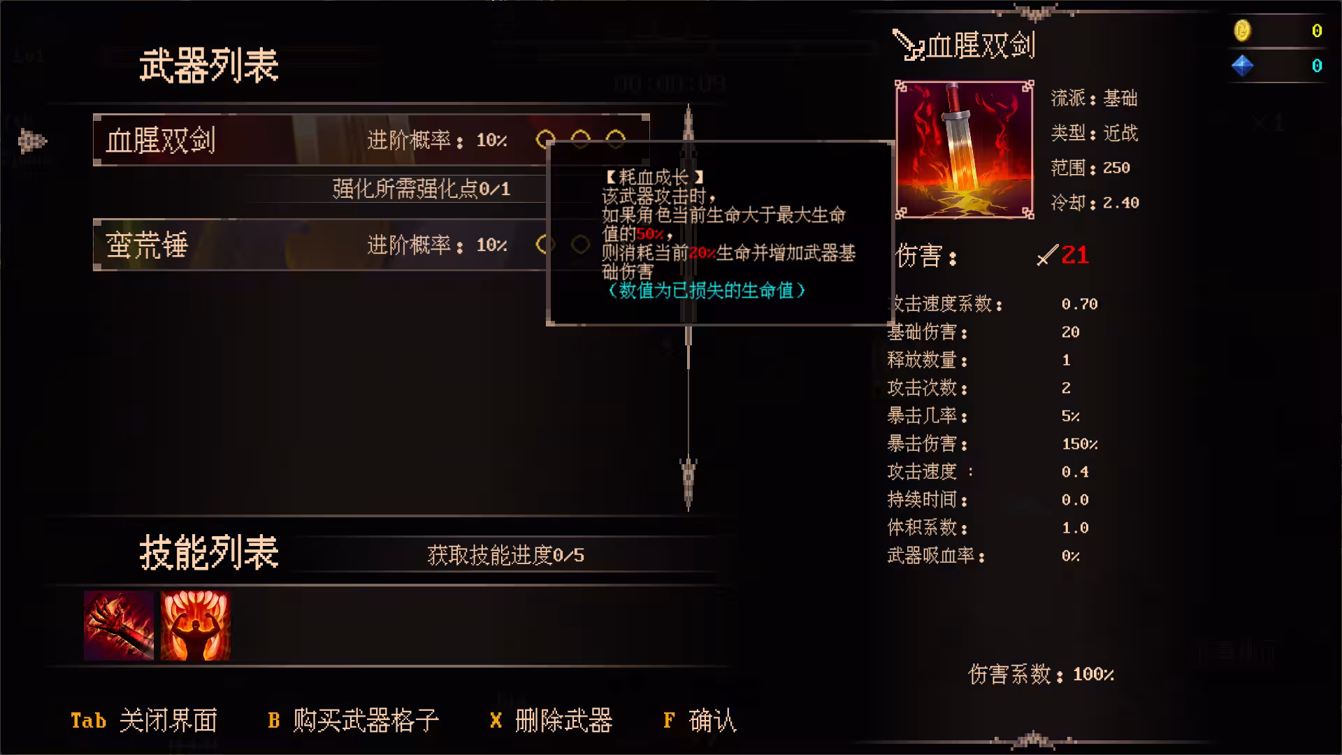 秘境探险者/Mystic Explorer-1