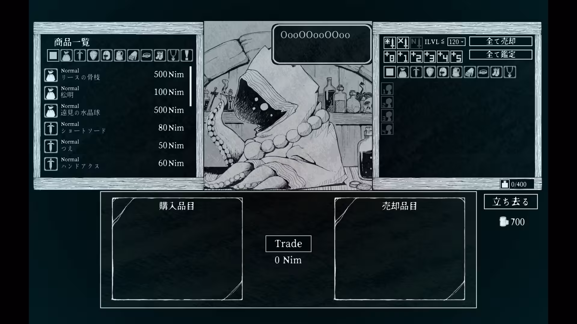 深渊之路/Path of the Abyss-4 深渊之路/Path of the Abyss-4