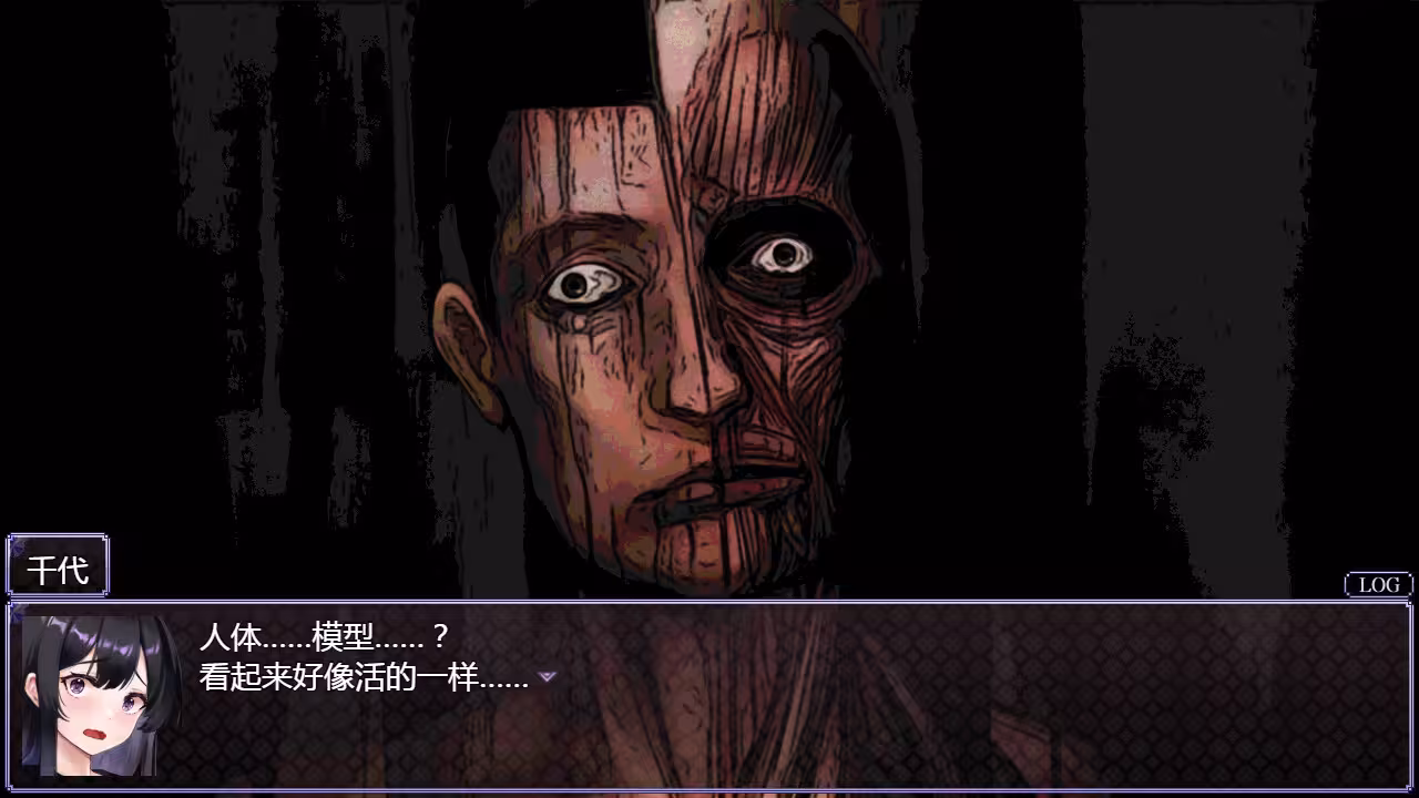 八千代之结/Bonds of Yachiyo-5