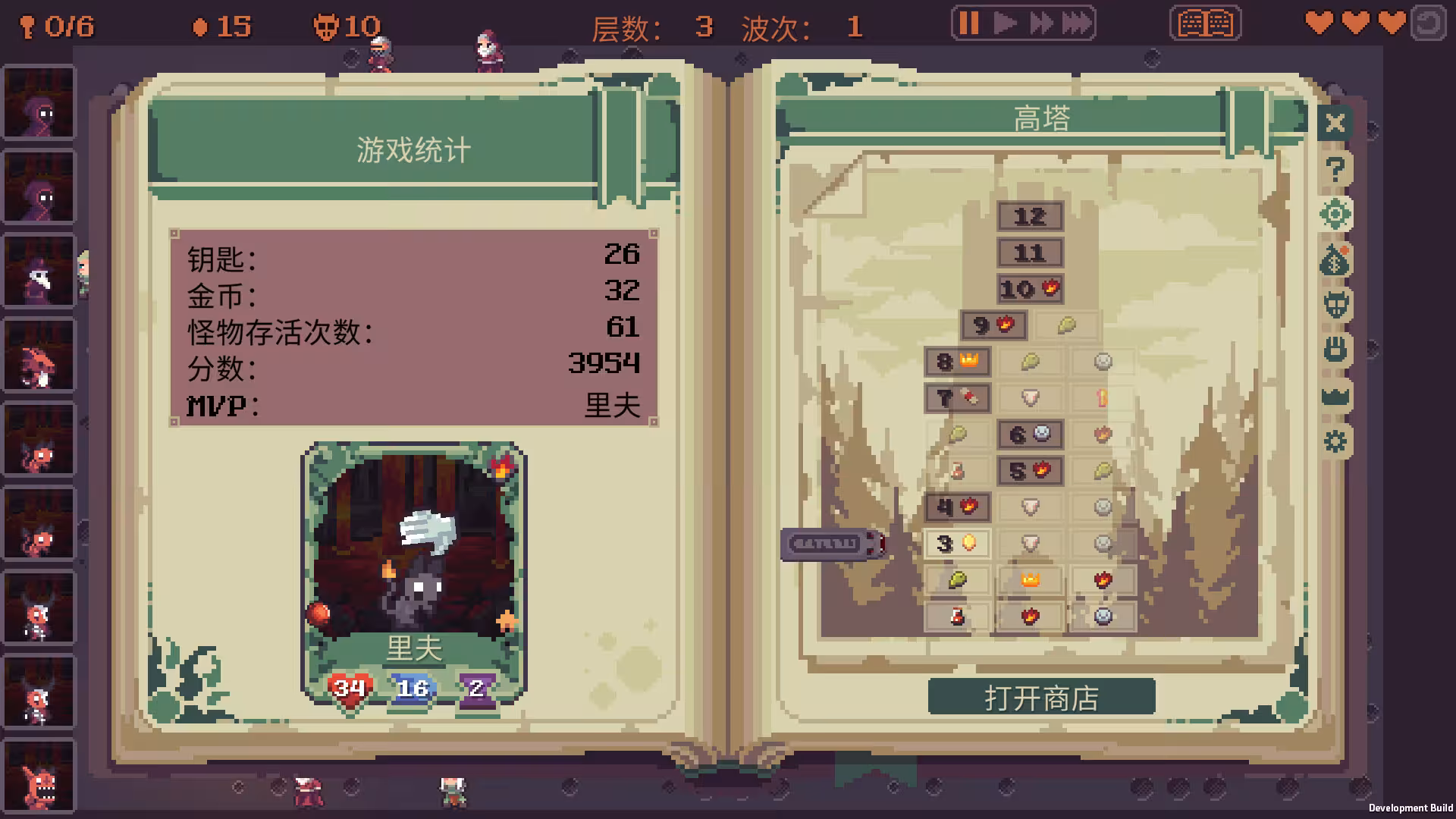 高塔逃脱/Tower Escape-4 高塔逃脱/Tower Escape-4