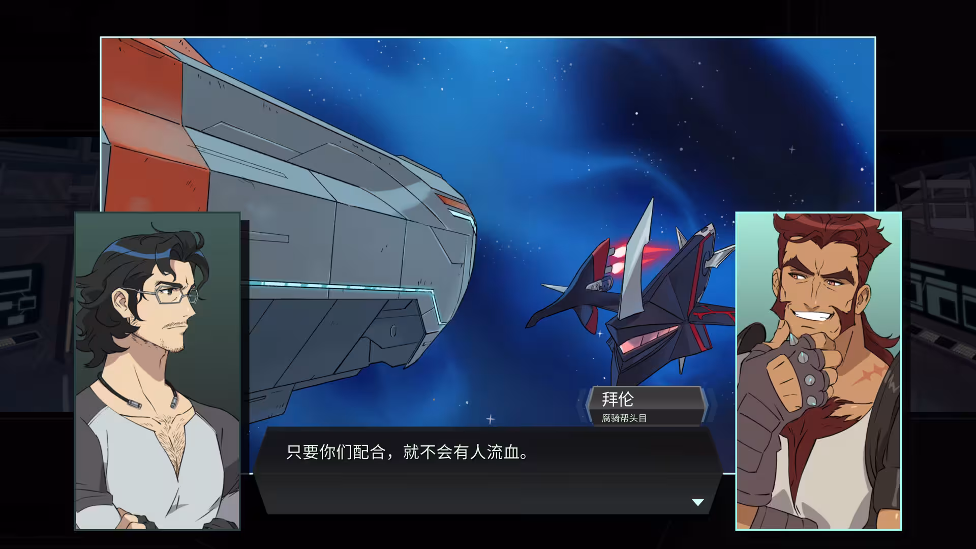 战甲王牌/Battle Suit Aces-5 战甲王牌/Battle Suit Aces-5