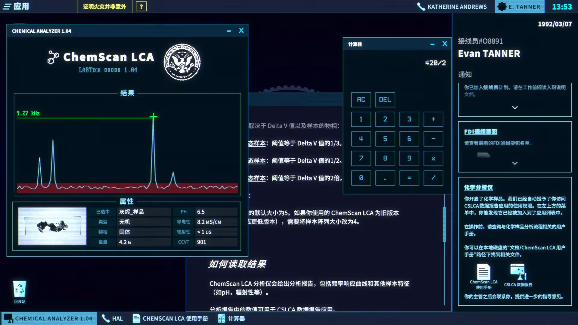 接线疑云/The Operator-6