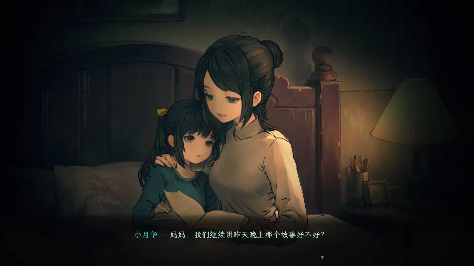子归/Blossom-3 子归/Blossom-3