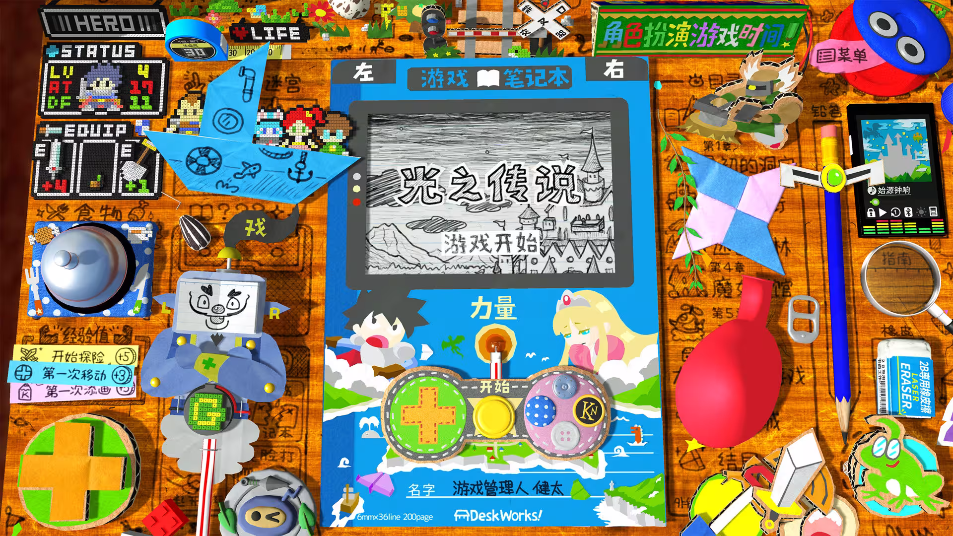 角色扮演游戏时间！～光之传说～/RPG Time The Legend of Wright-1