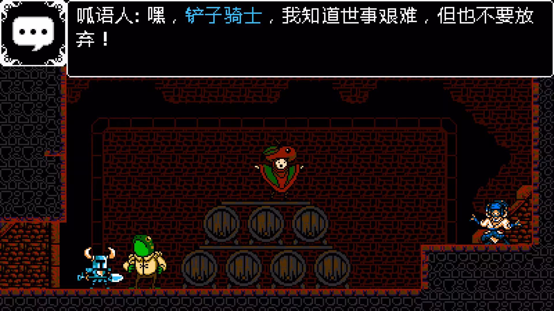 铲子骑士/Shovel Knight: Treasure Trove-1