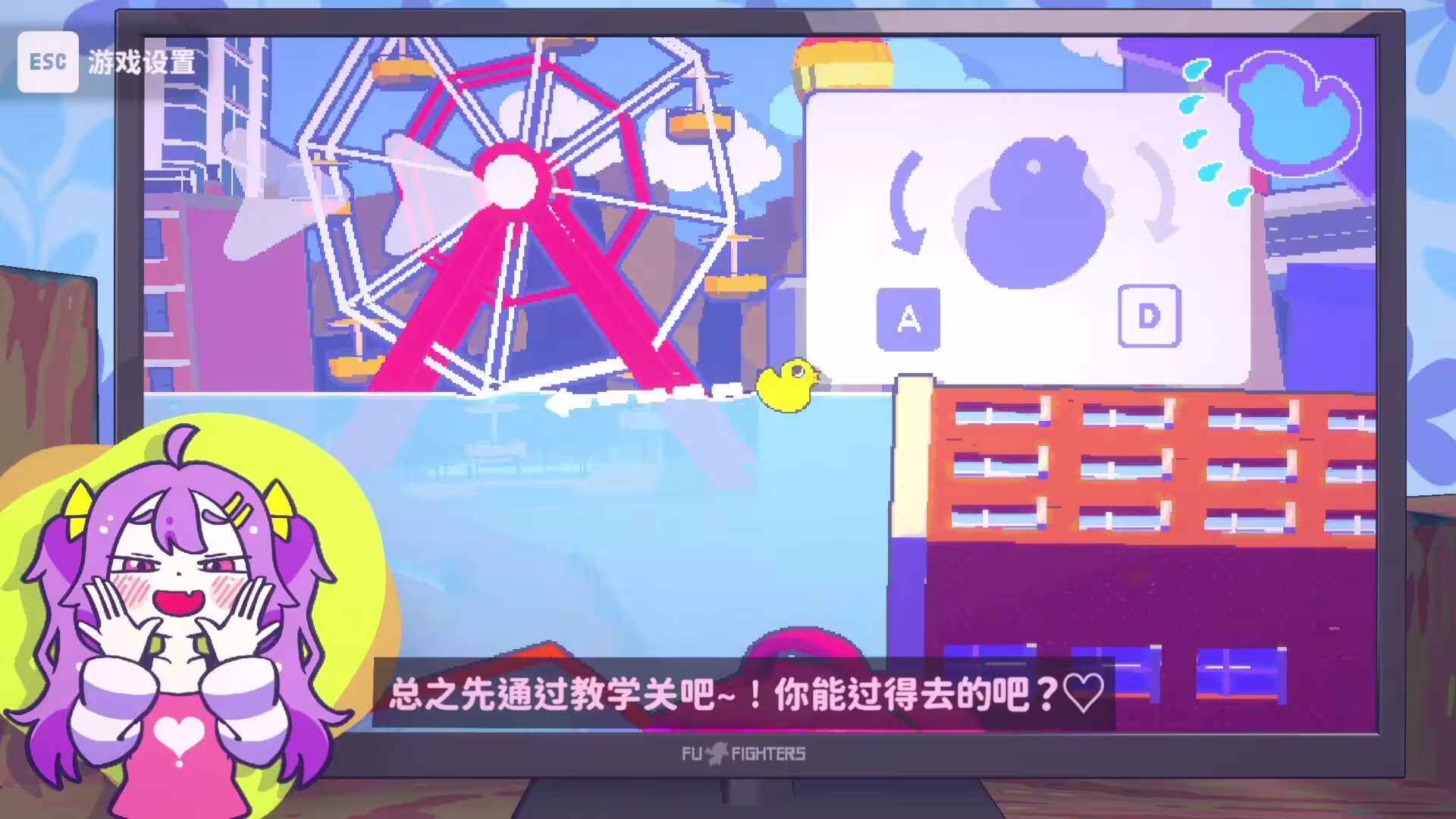 好杂鱼鸭/ZAKO NO AHIRU-2