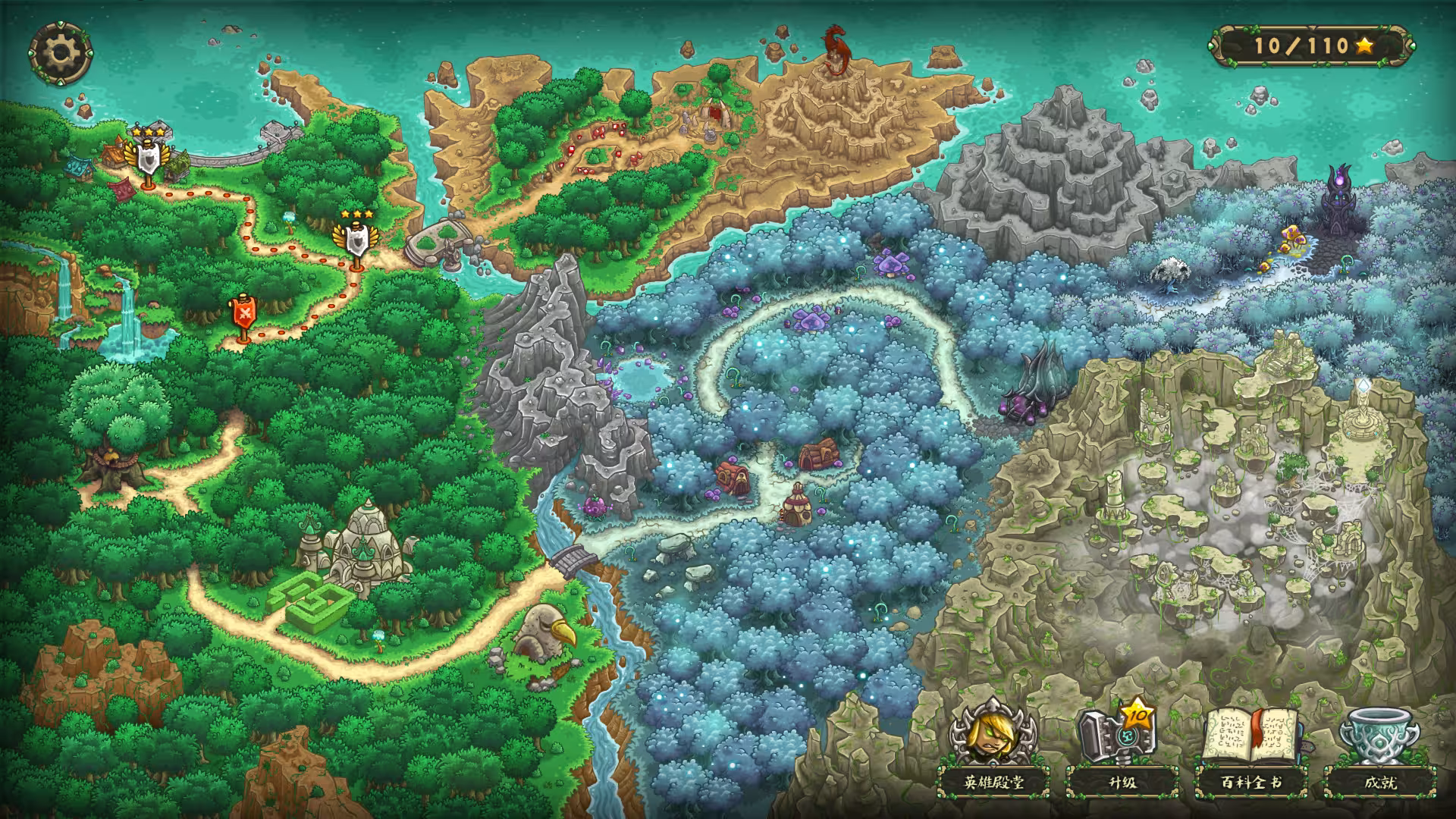 王国保卫战：起源/Kingdom Rush Origins - Tower Defense-1