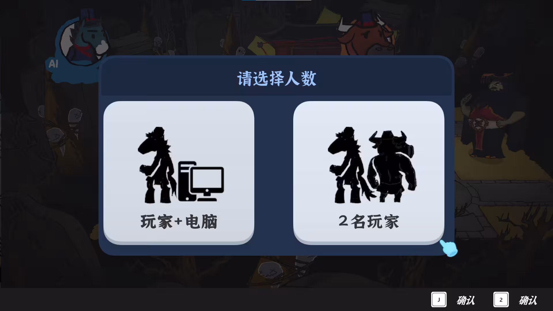 地狱里的牛马/Ox & Horse Work in Hell-5 地狱里的牛马/Ox & Horse Work in Hell-5