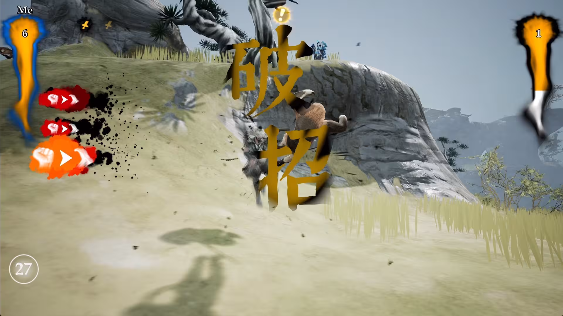 绝世好武功/The Matchless Kungfu-6