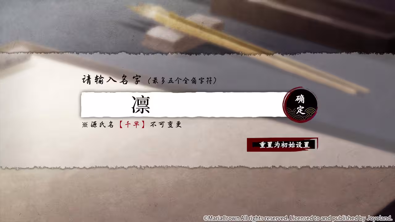 吉原彼岸花/Yoshiwara Higanbana-2