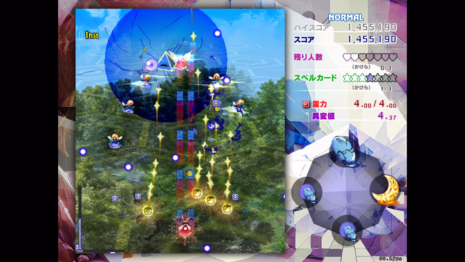 东方锦上京/Touhou Kinjoukyou ~ Fossilized Wonders.-2 东方锦上京/Touhou Kinjoukyou ~ Fossilized Wonders.-2