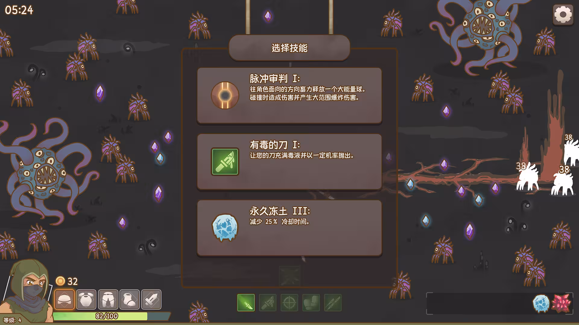 圣物深渊/Relic Abyss-5