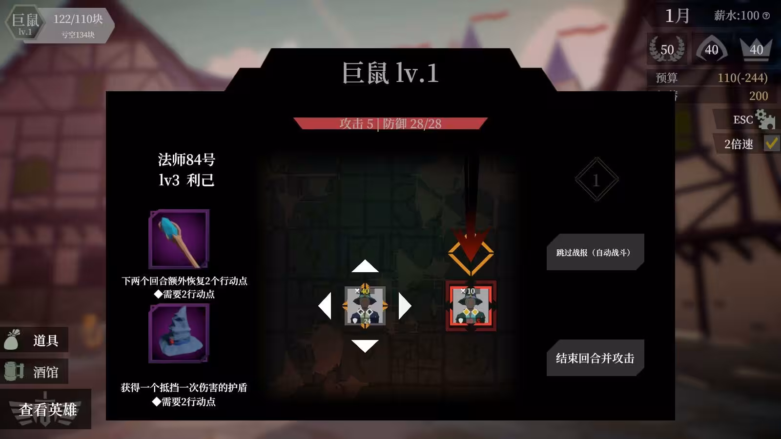 一名卫兵走进了一间酒馆/A guard walks into a tavern-4 一名卫兵走进了一间酒馆/A guard walks into a tavern-4