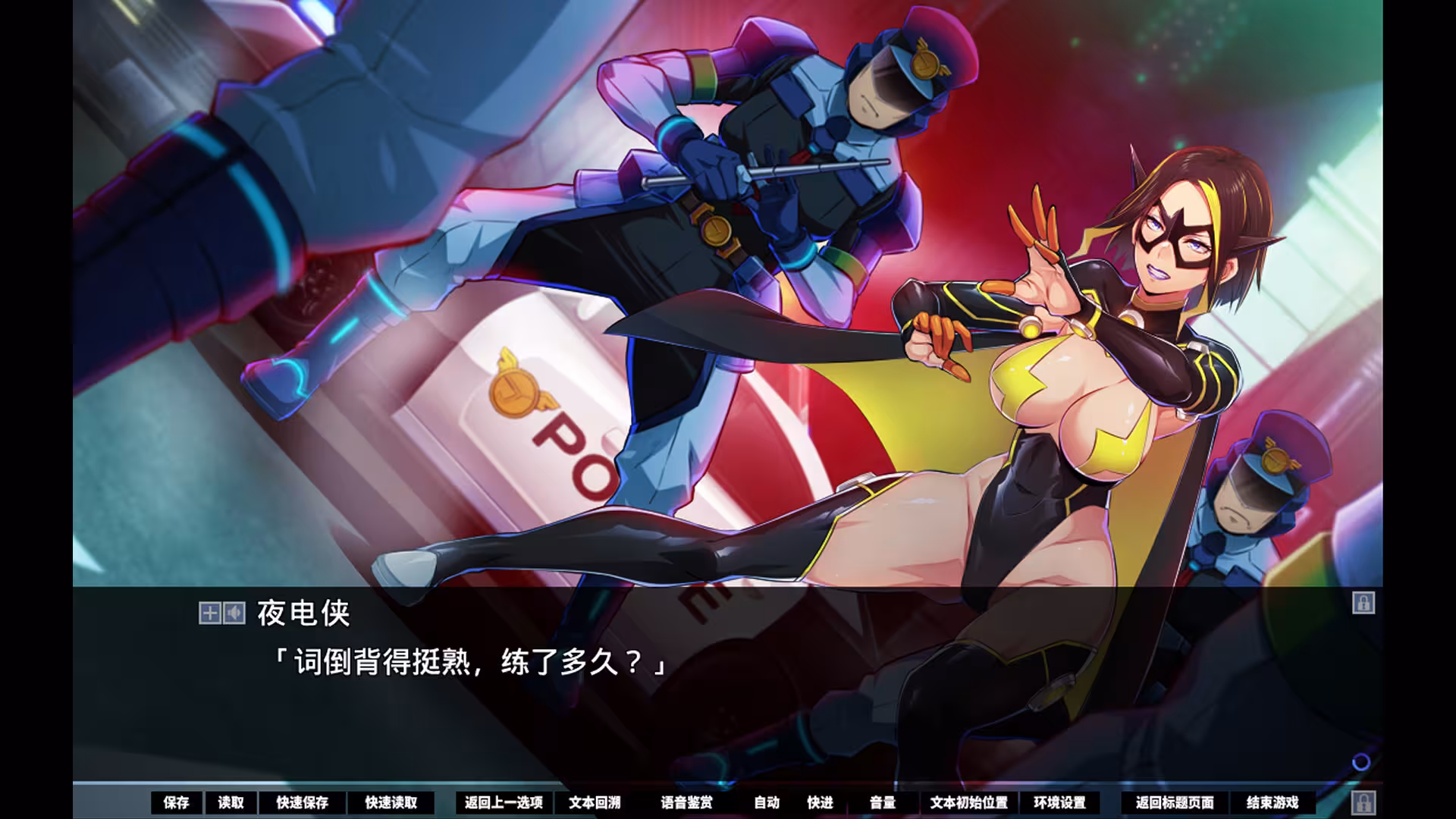 牺牲恶棍/SACRIFICE VILLAINS-2