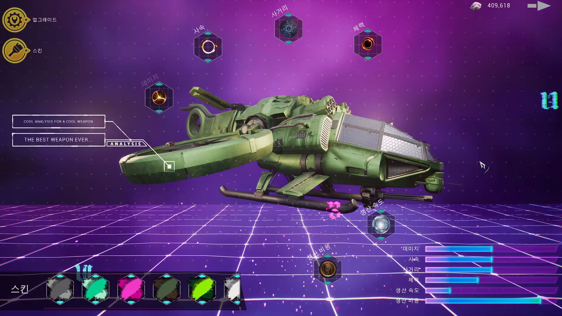 果壳机动：钛垣防线/ShellMobile: Titan Rampart-4