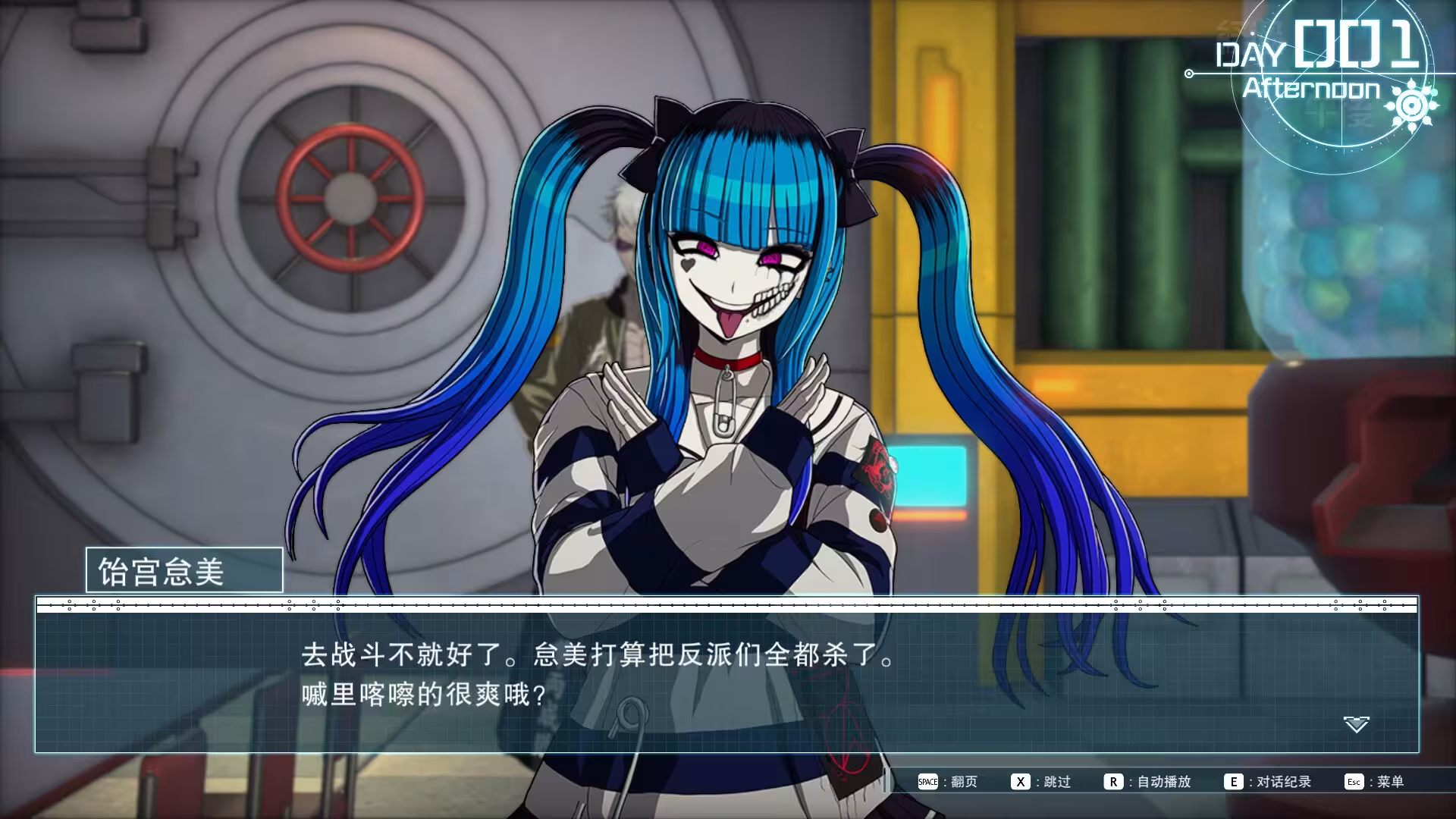 百日战纪 -最终防卫学园-/The Hundred Line -Last Defense Academy--3