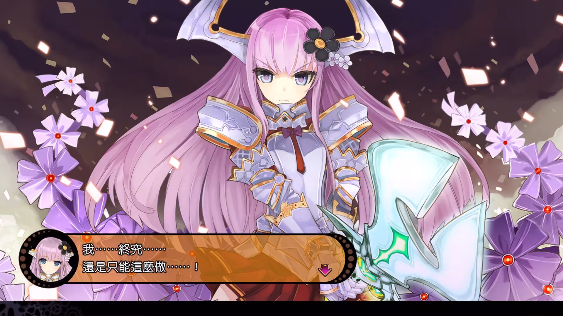 魔眼凝望EXTRA/DEMON GAZE EXTRA-6 魔眼凝望EXTRA/DEMON GAZE EXTRA-6