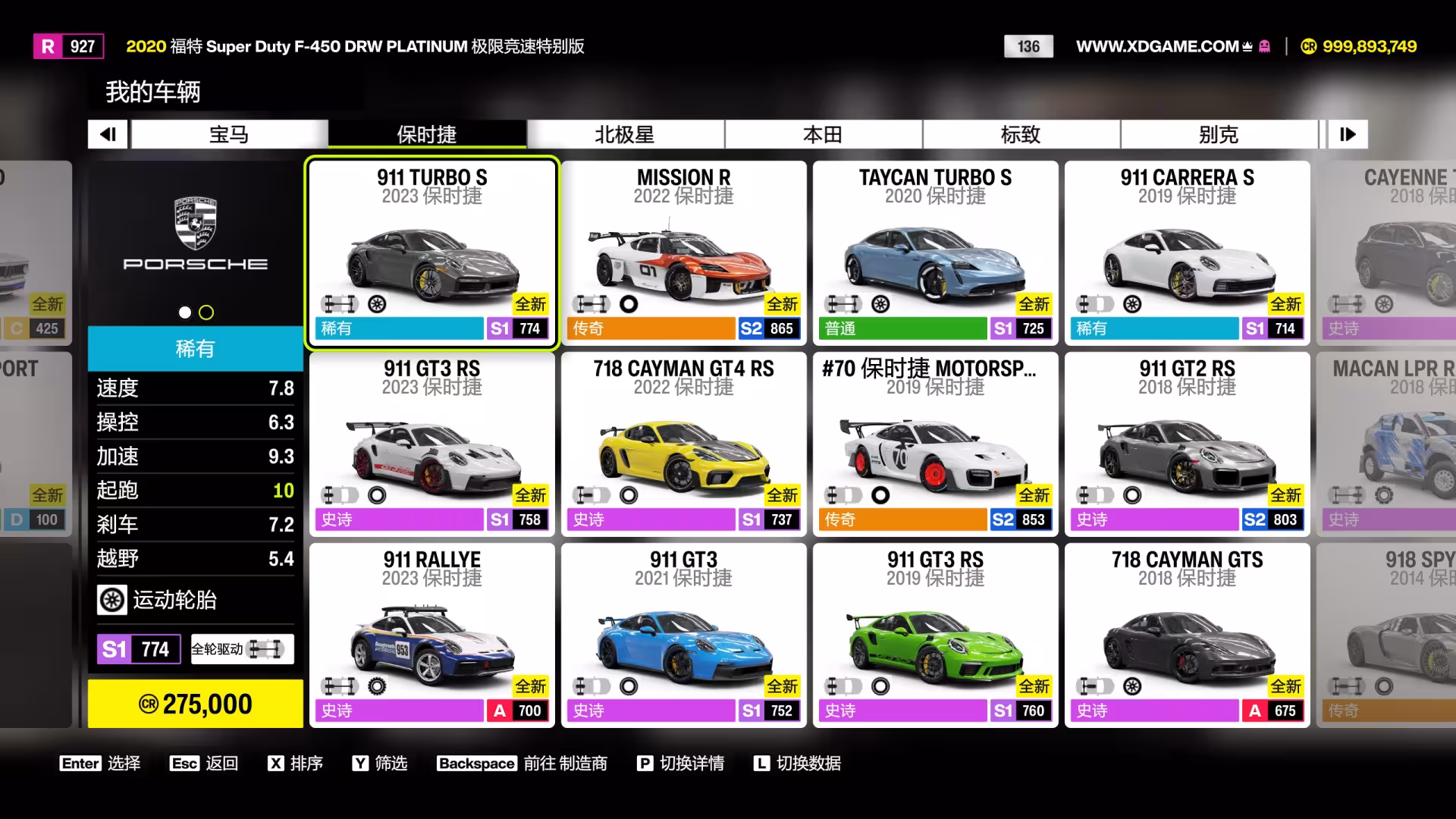 极限竞速：地平线6/Forza Horizon 6-10