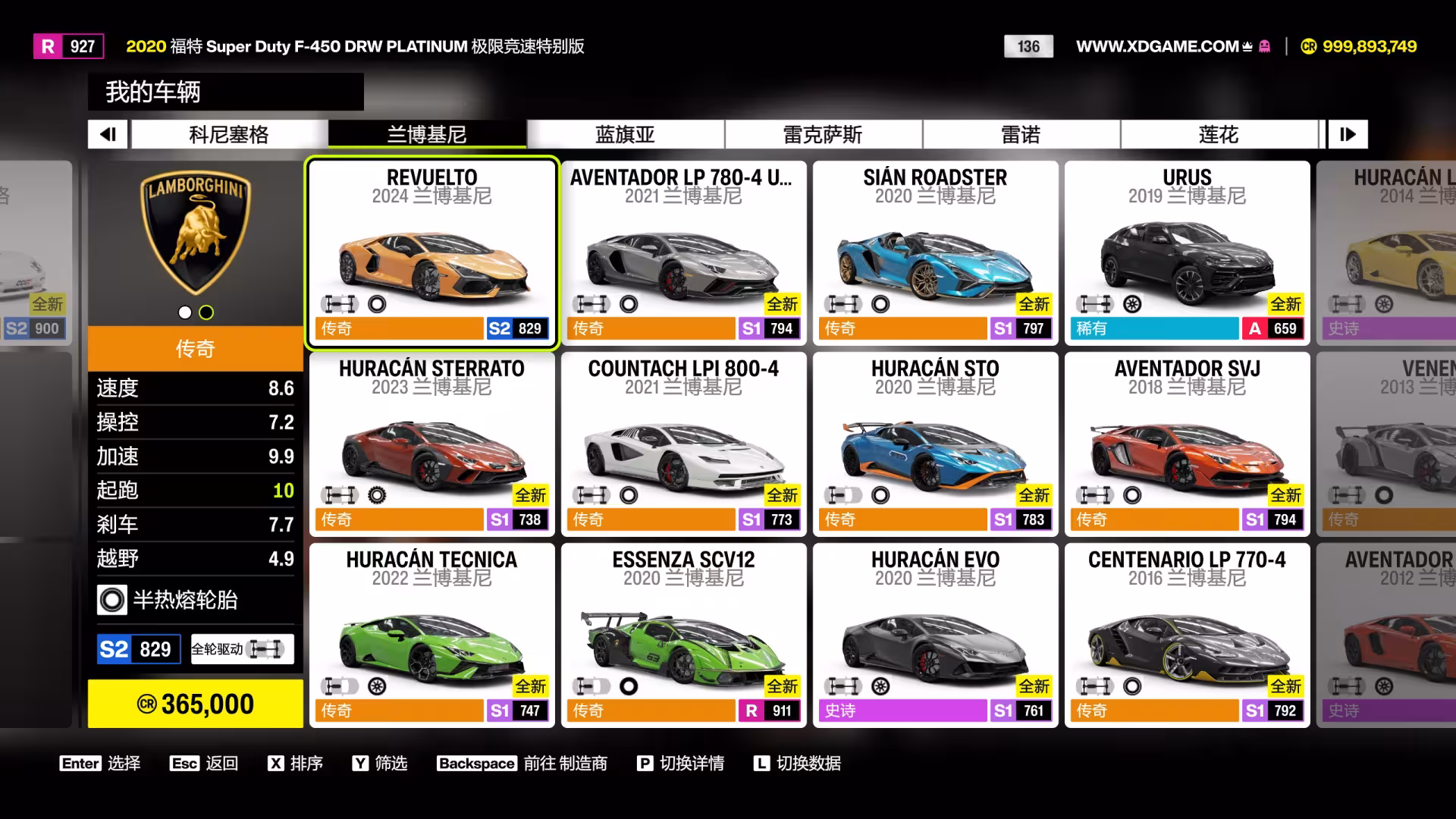 极限竞速：地平线6/Forza Horizon 6-11