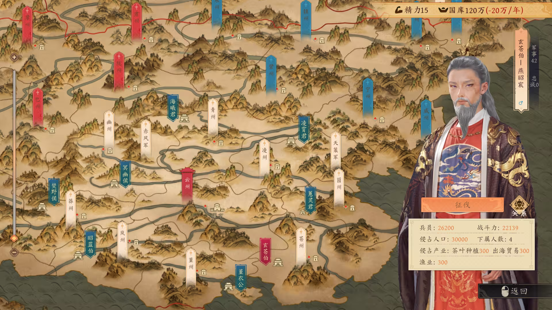 吾皇万岁/Long Live The Emperor-3