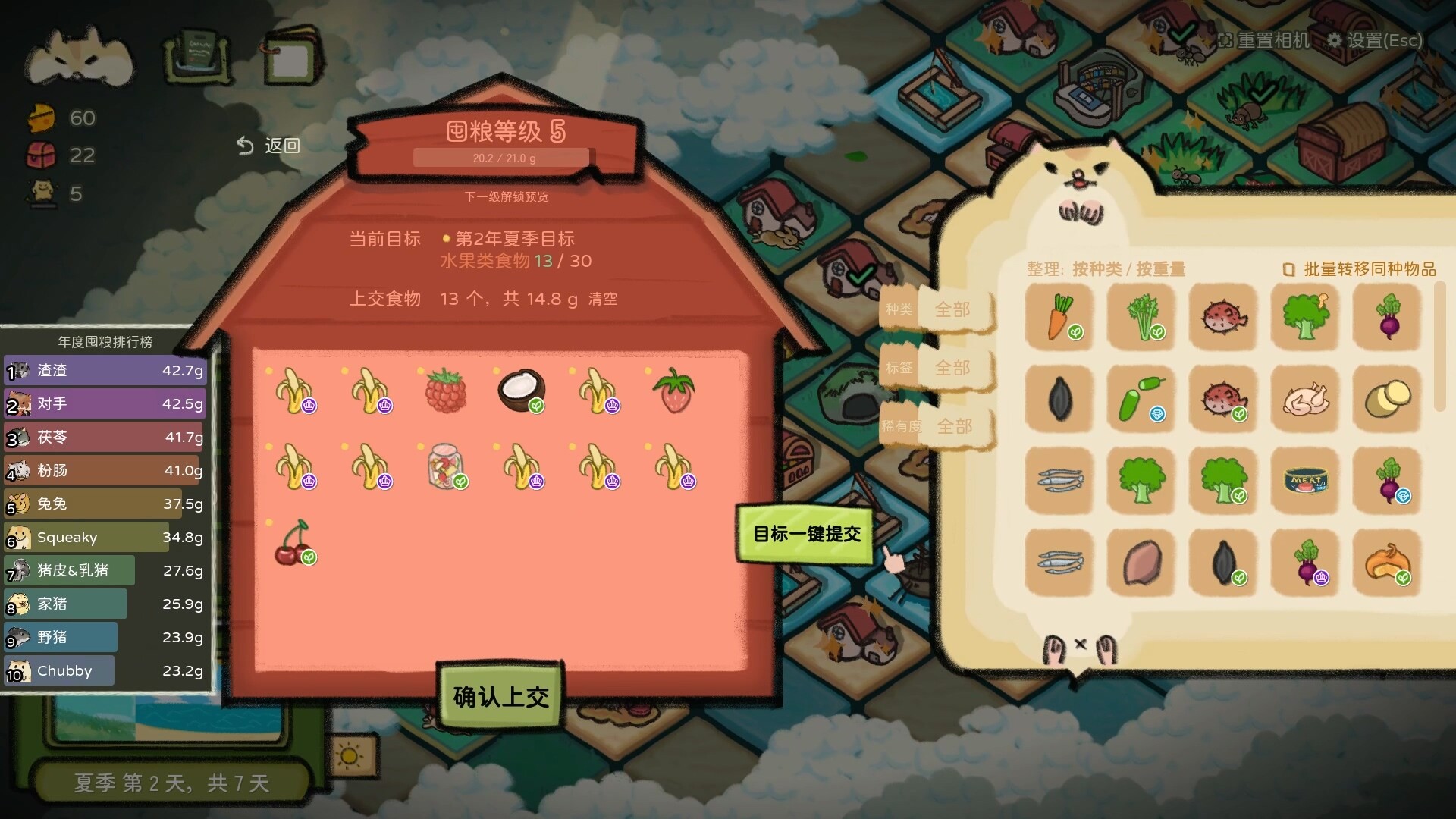 鼠吃跑/Hamster, Eat, Run-4