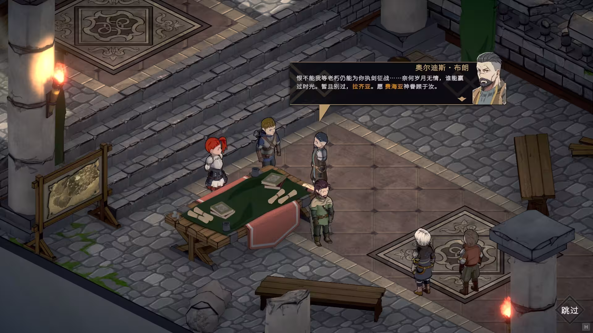 绯红战术：白旗之黎明/Crimson Tactics: The Rise of The White Banner-5