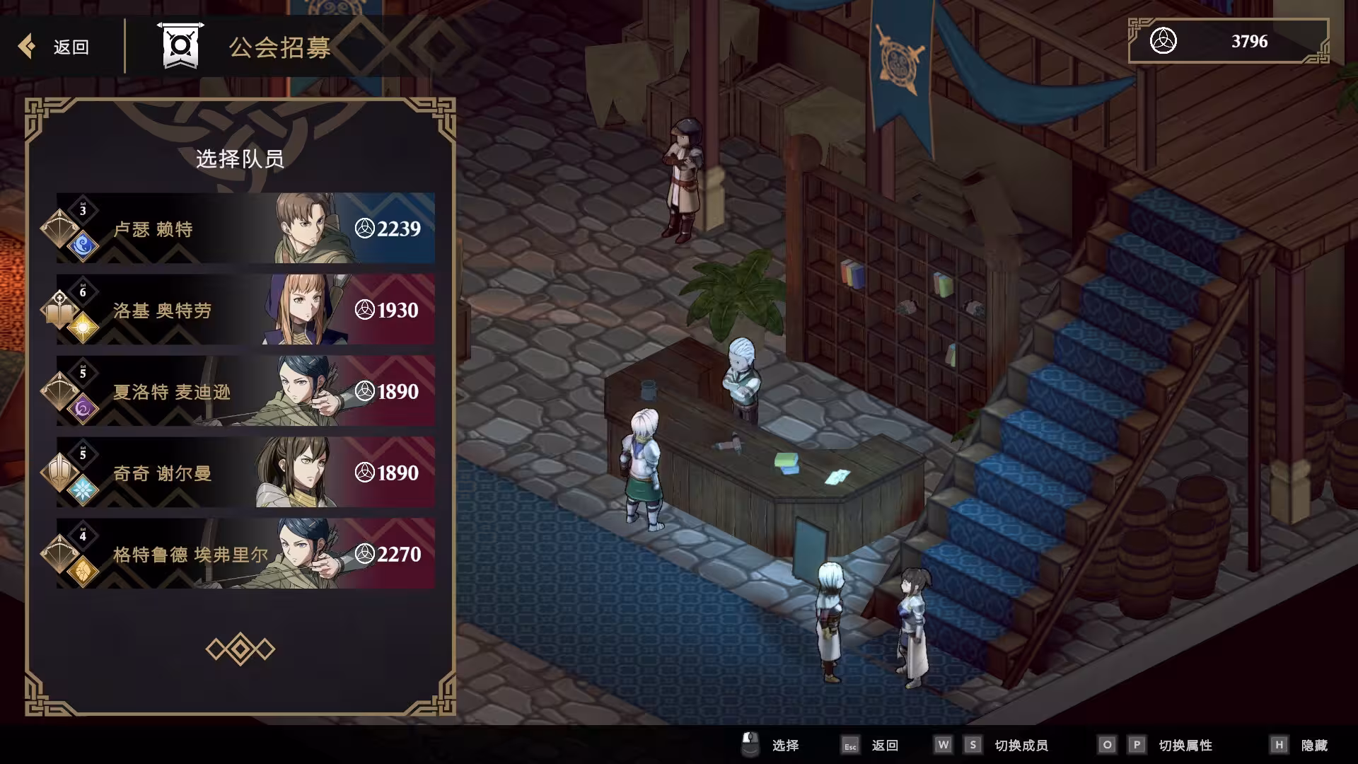 绯红战术：白旗之黎明/Crimson Tactics: The Rise of The White Banner-4