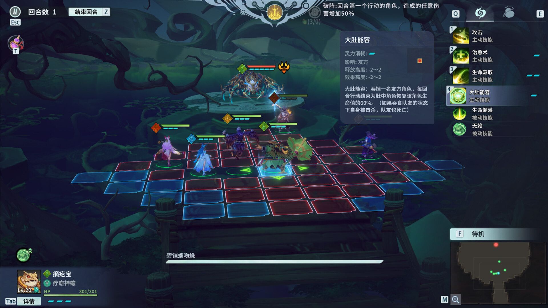 天临混元/Celestial Descends-2