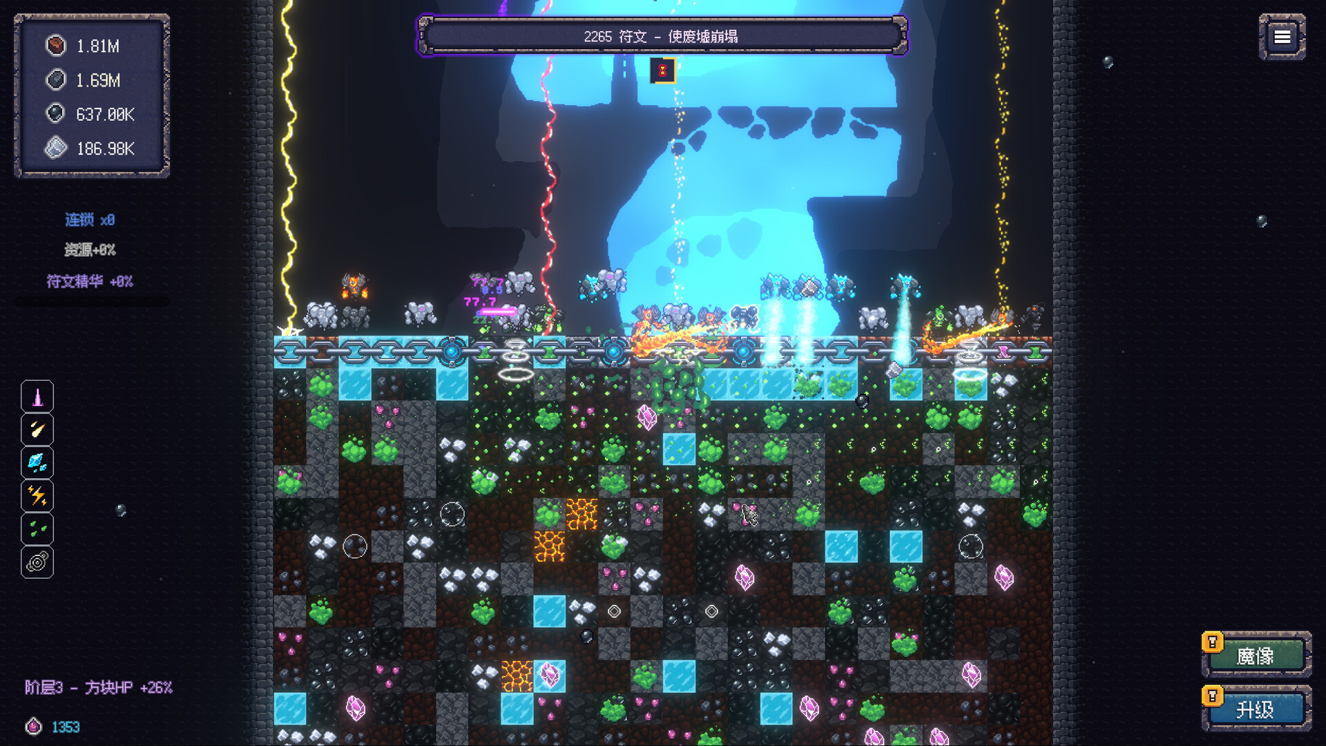 无尽废墟/Infinite Ruins-5