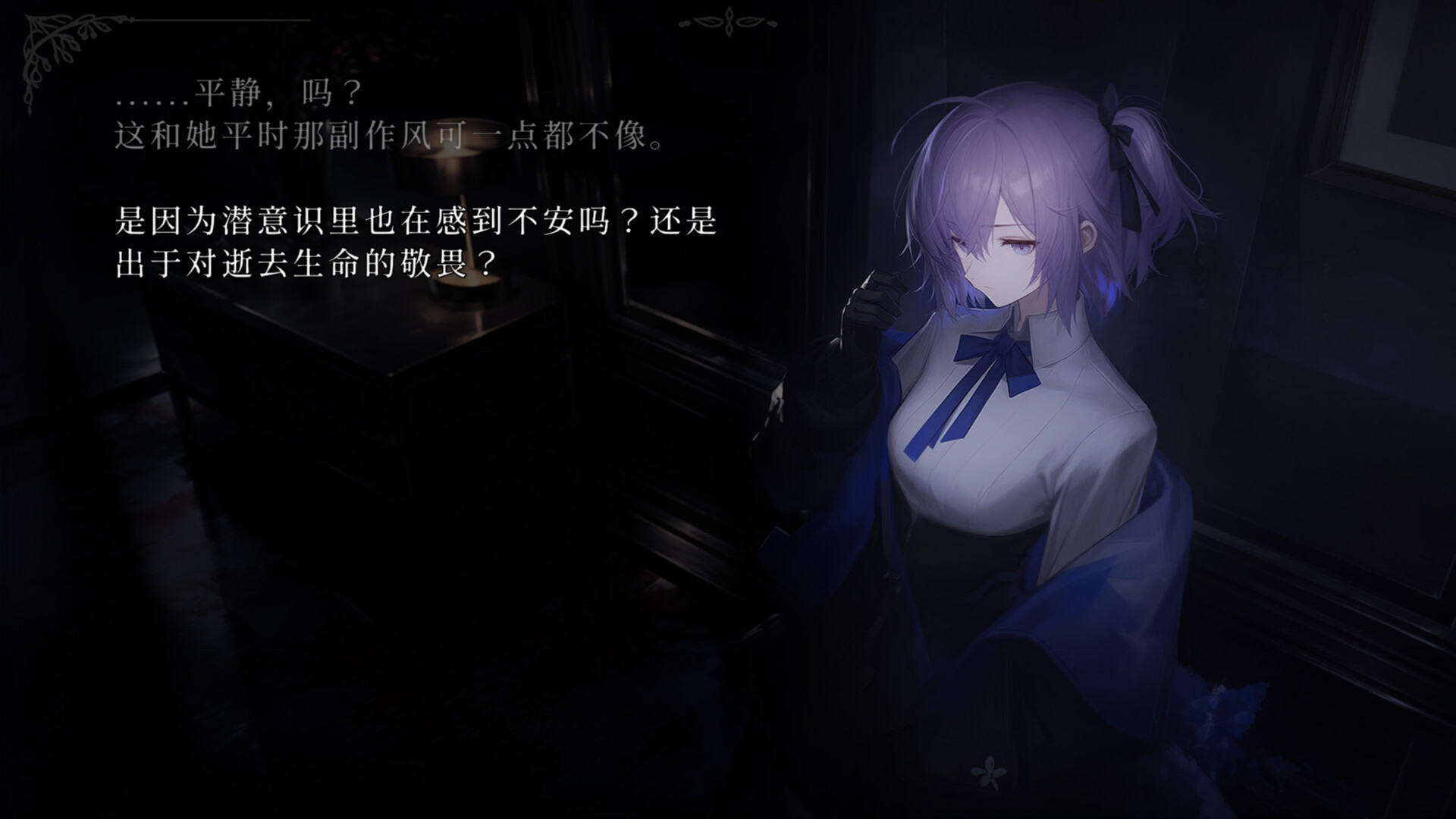 Lian：久远岛童谣连环杀人备忘录/The Kuon Island Nursery Rhyme Murders: Case Notes-2