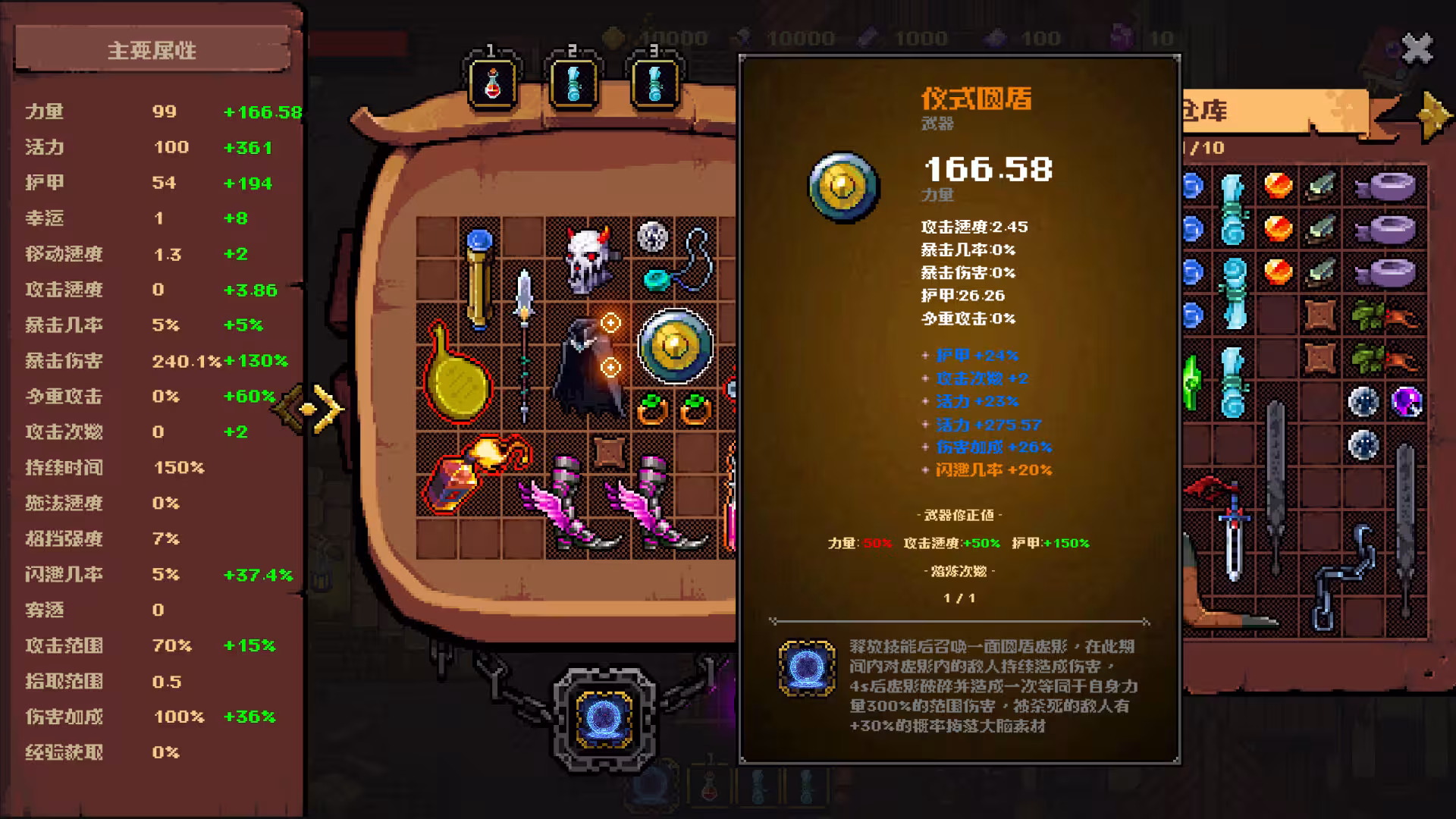 铸魂迷途/Soulforge Lost Path-5