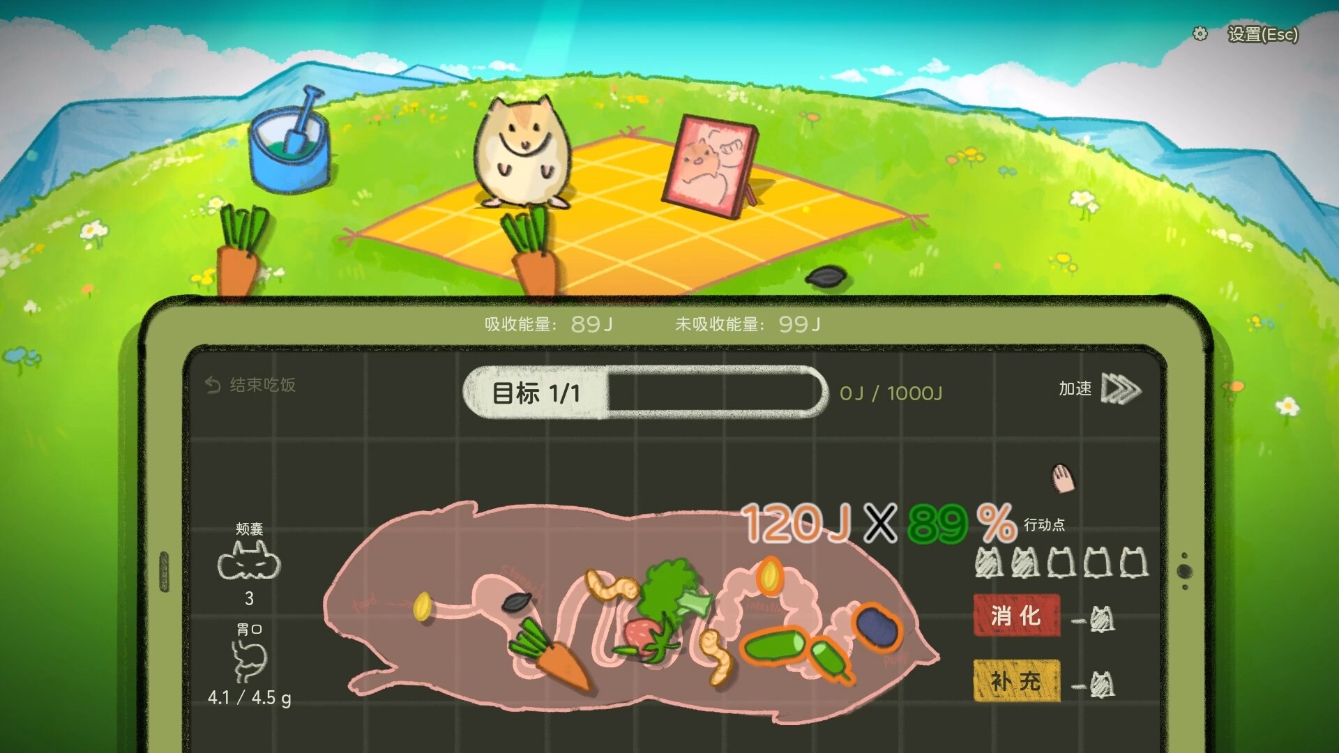 鼠吃跑/Hamster, Eat, Run-1