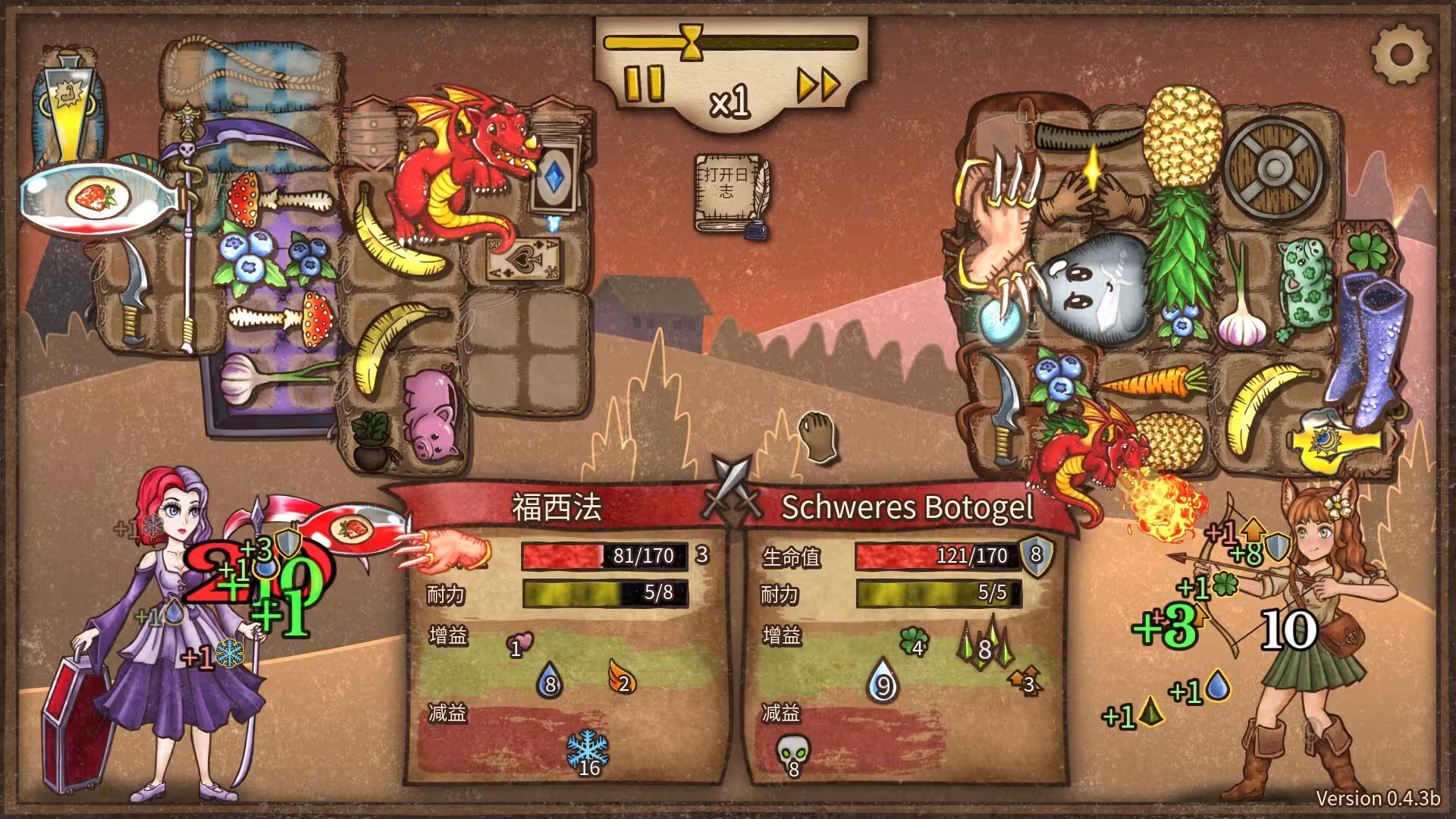 背包乱斗：福西法的宝藏/Backpack Battles/支持网络联机-2