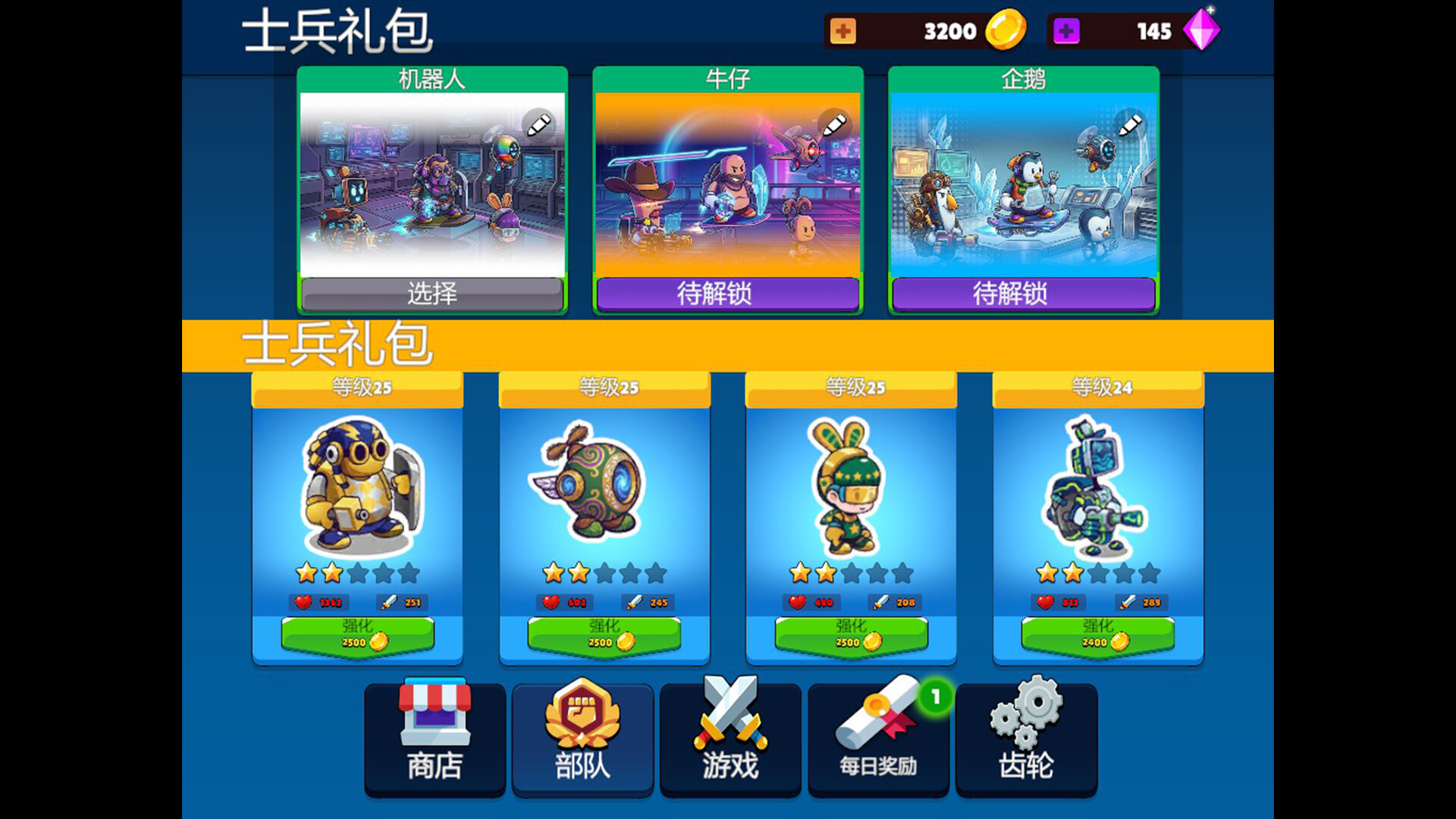齿轮冲突：英雄集结/Gear Clash: Hero Unite-4