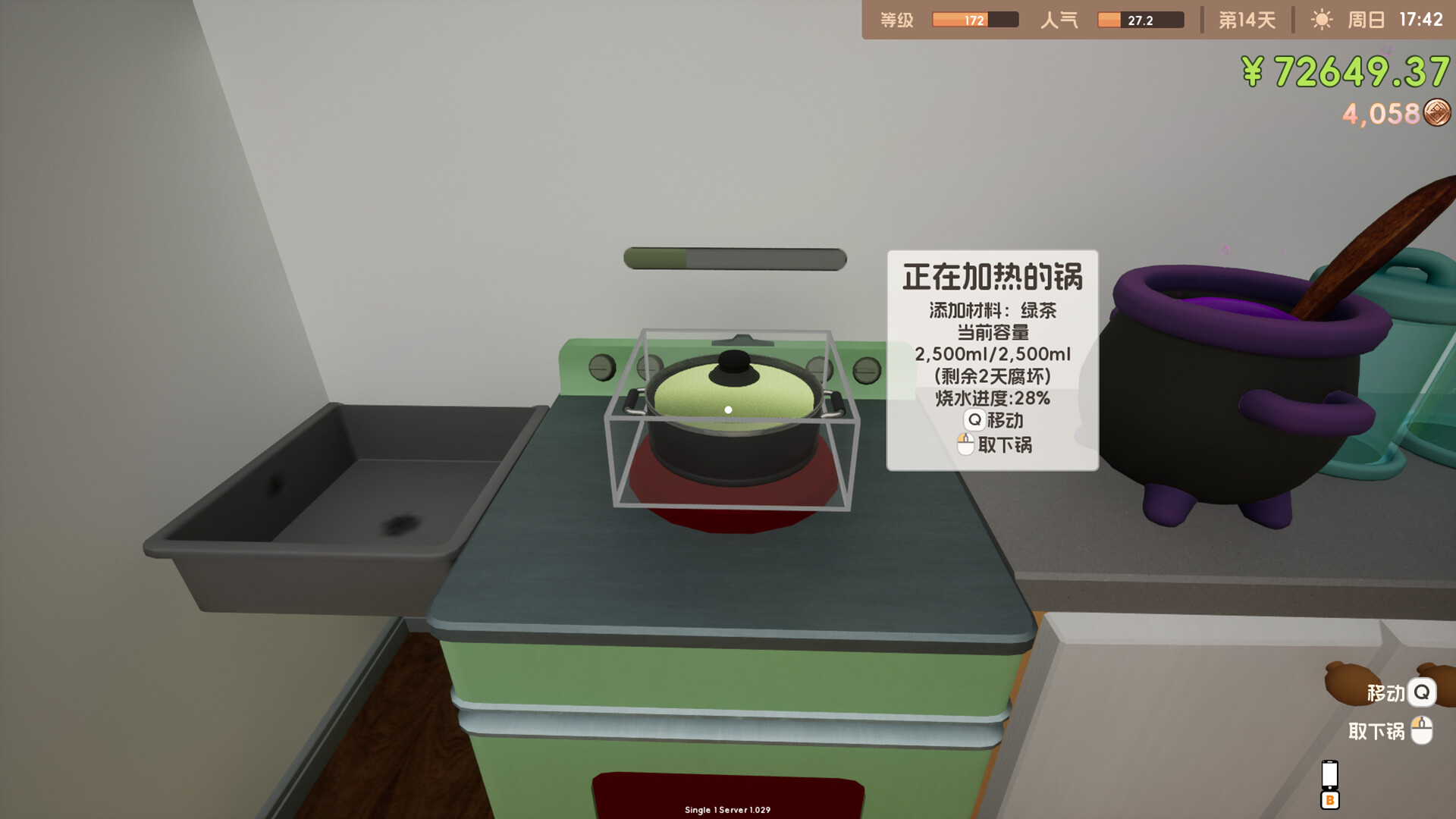 奶茶店模拟器 - 重生之我在冰堡甜城当店长/Boba Cafe Simulator-3