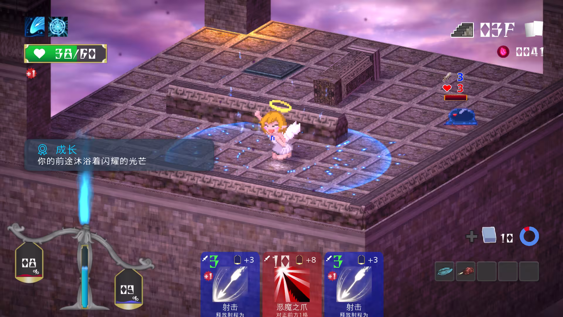 堕入魔界的拉兹瑞尔/Lazriel: The Demon's Fall-4