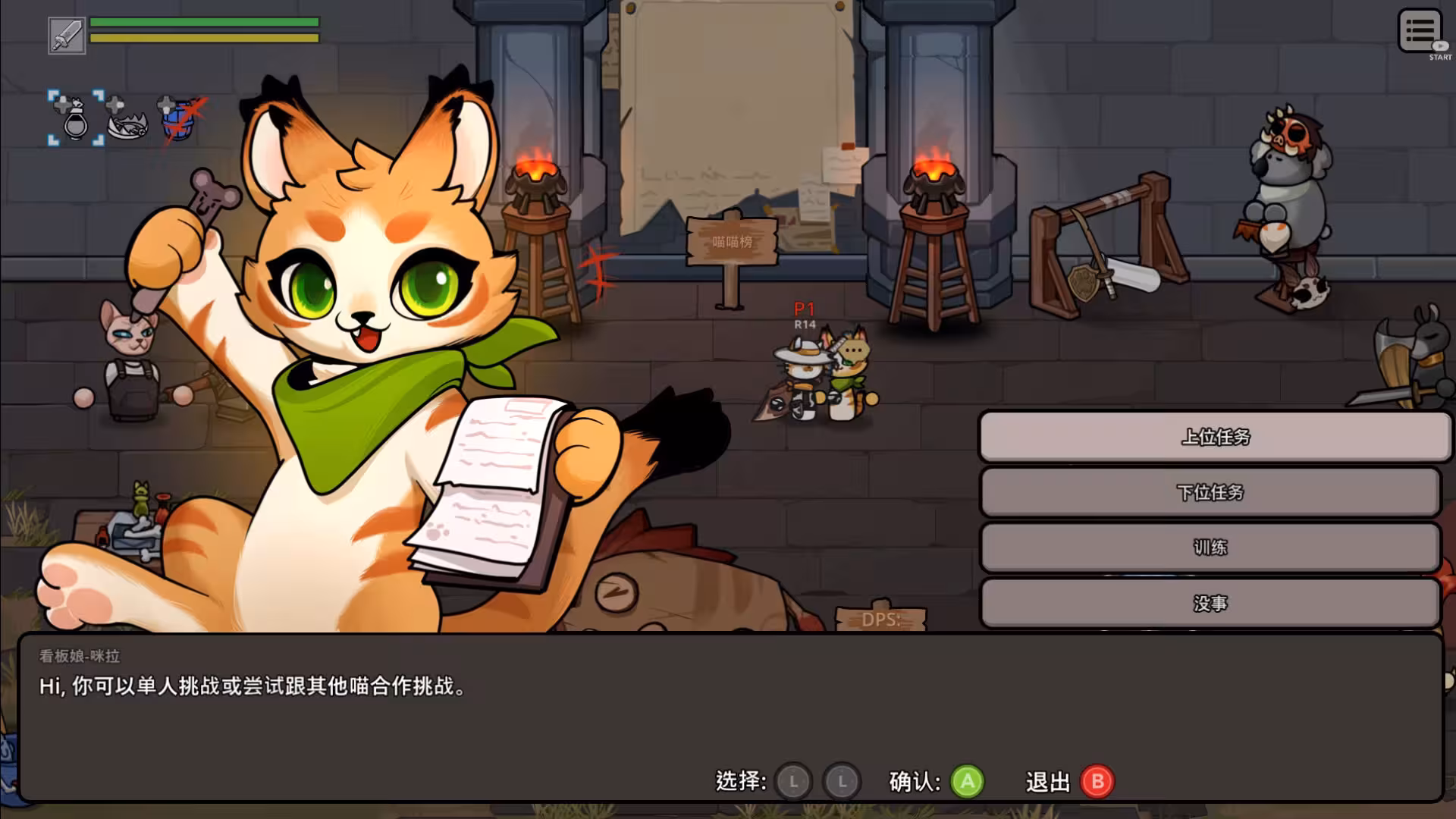 喵喵角斗士/Cat Gladiator-5