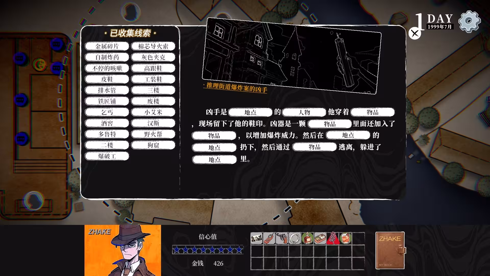 边缘城市/EDGE CITY-2