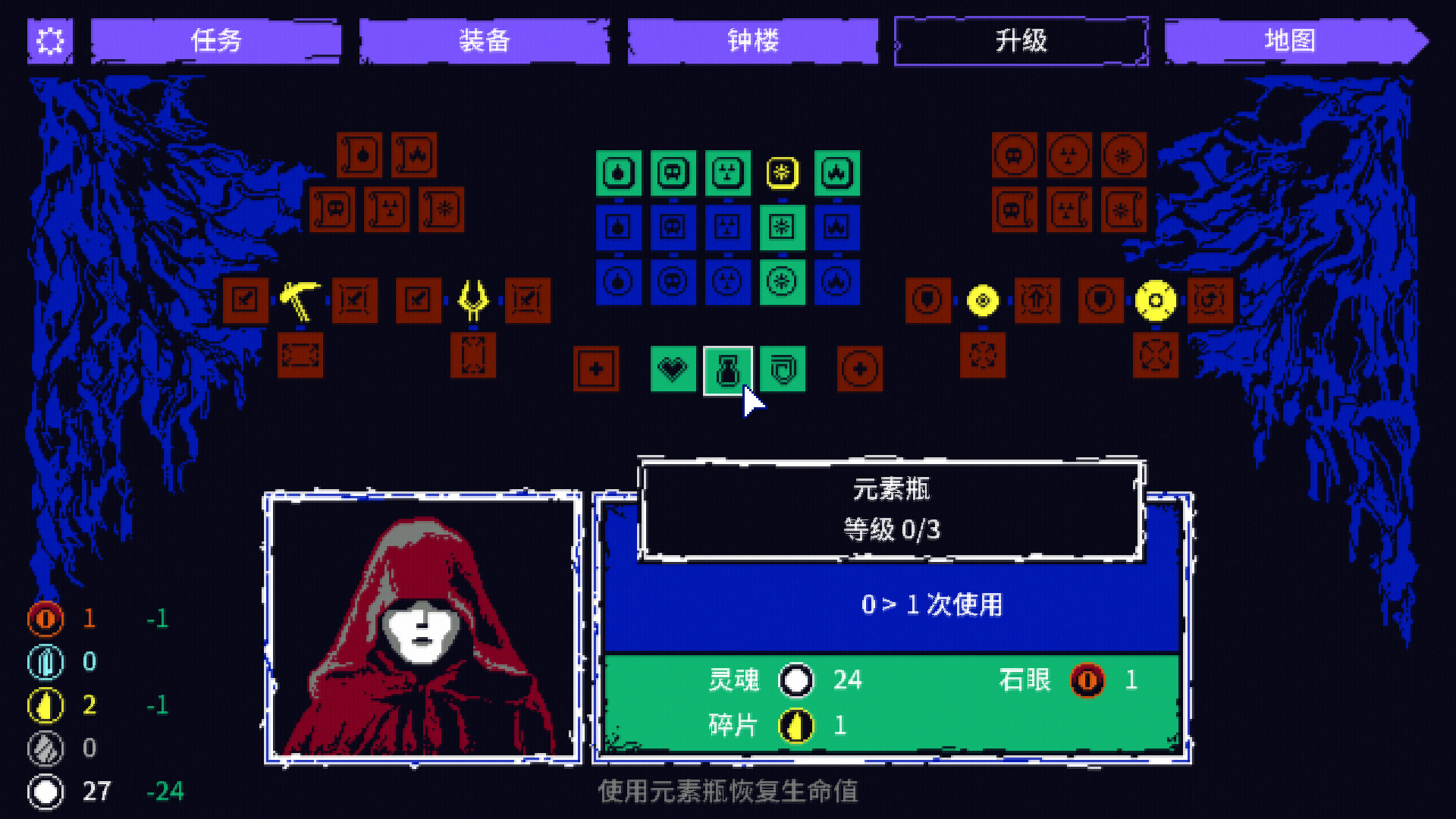 地狱之魂/Souls Inferno-2