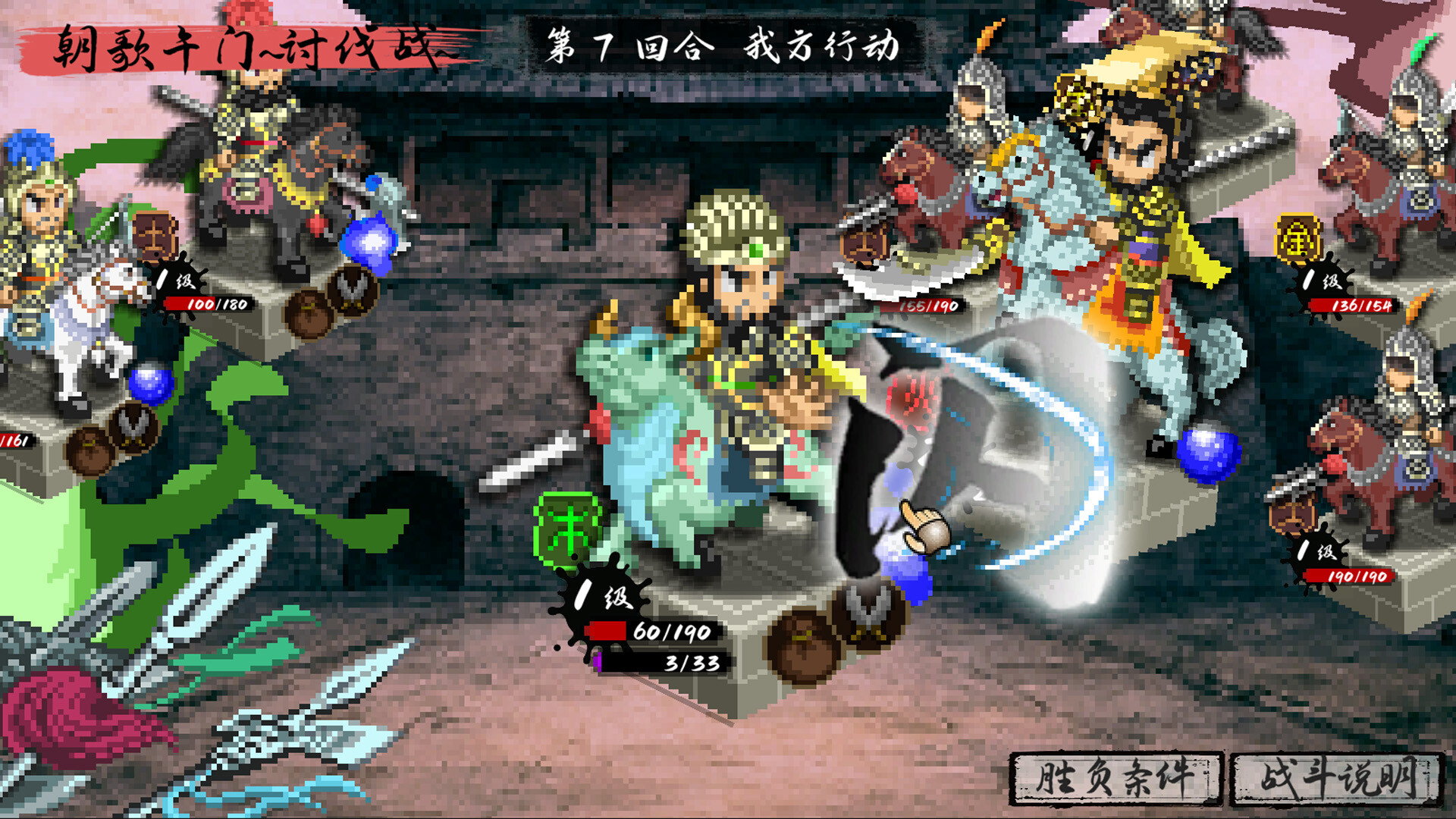 封神演义之黄飞虎归周/CREATION OF THE GODS: Rebellion at Five Passes-4 封神演义之黄飞虎归周/CREATION OF THE GODS: Rebellion at Five Passes-4