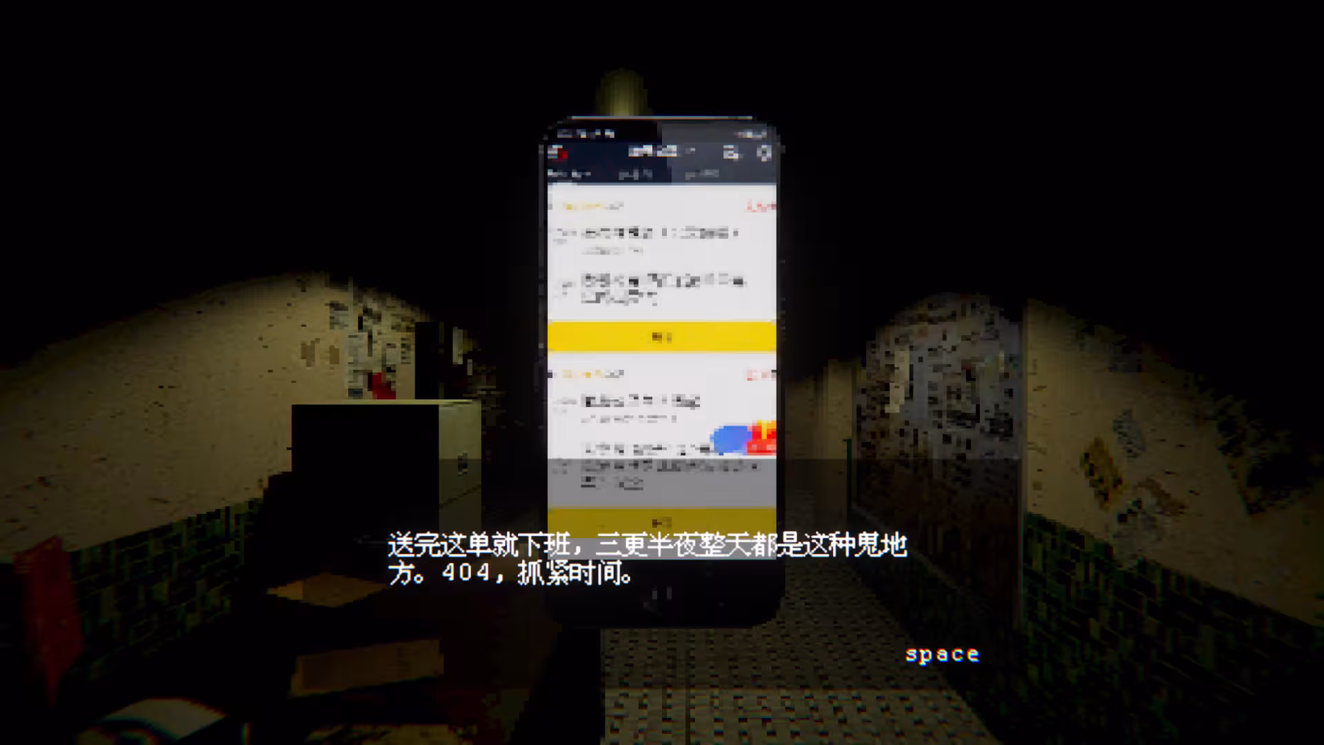 电梯: 无间/ELEVATOR: AVICI-2