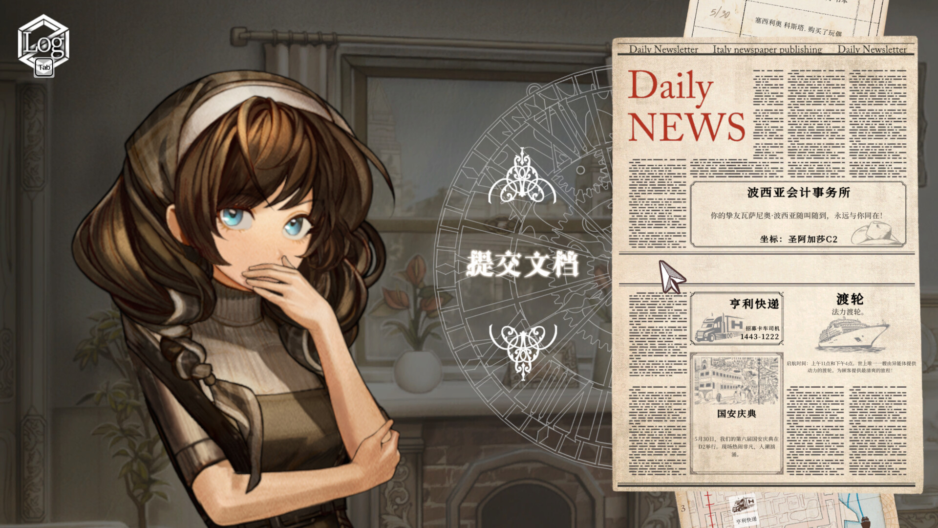Staffer Retro - 异能追忆/Staffer Retro : A Supernatural Mystery Quest-1