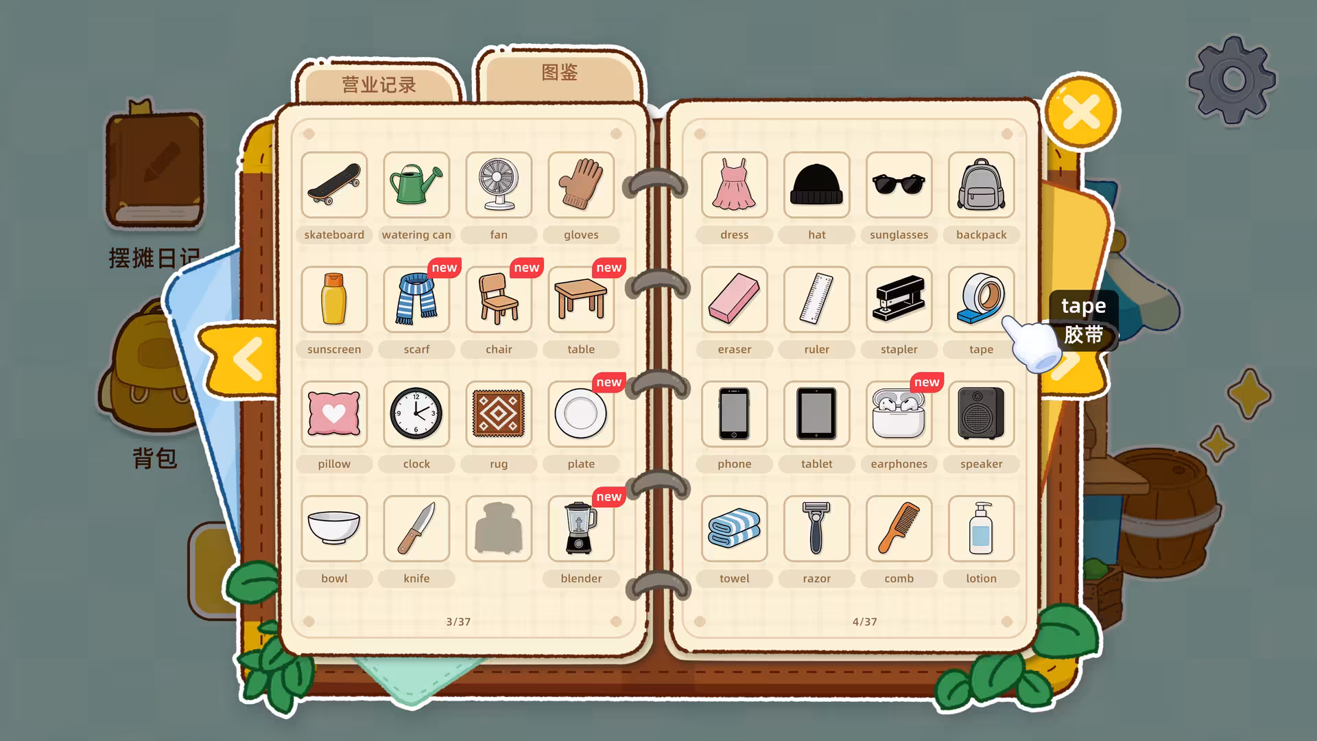 一起来摆摊：英语单词游戏/Stall Tycoon: A Cozy English Word Game-5