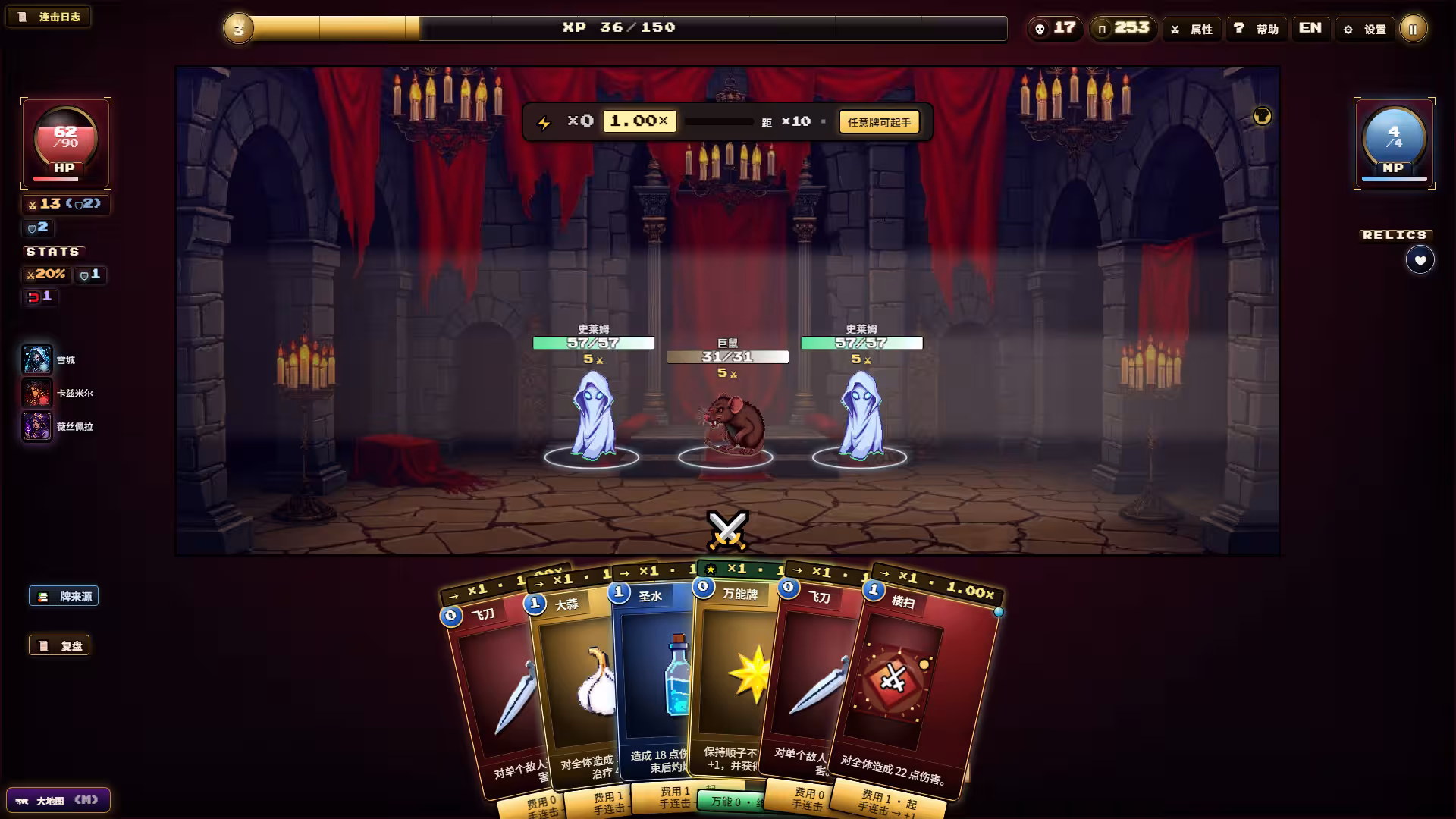 夜魇突袭:血牌风暴/Nightmare Raid: Blood Card Storm-1