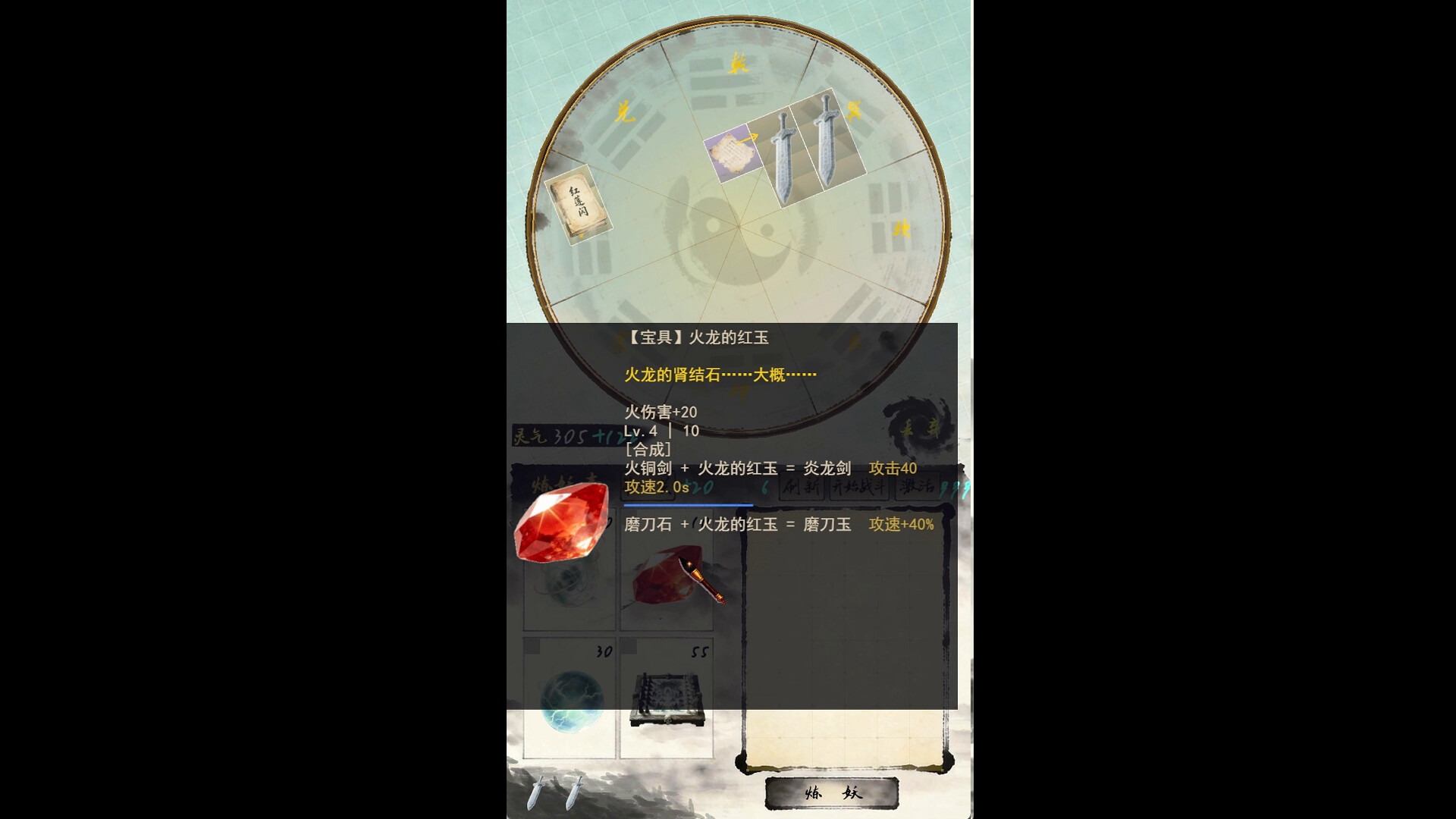 宗门最后的长老-1