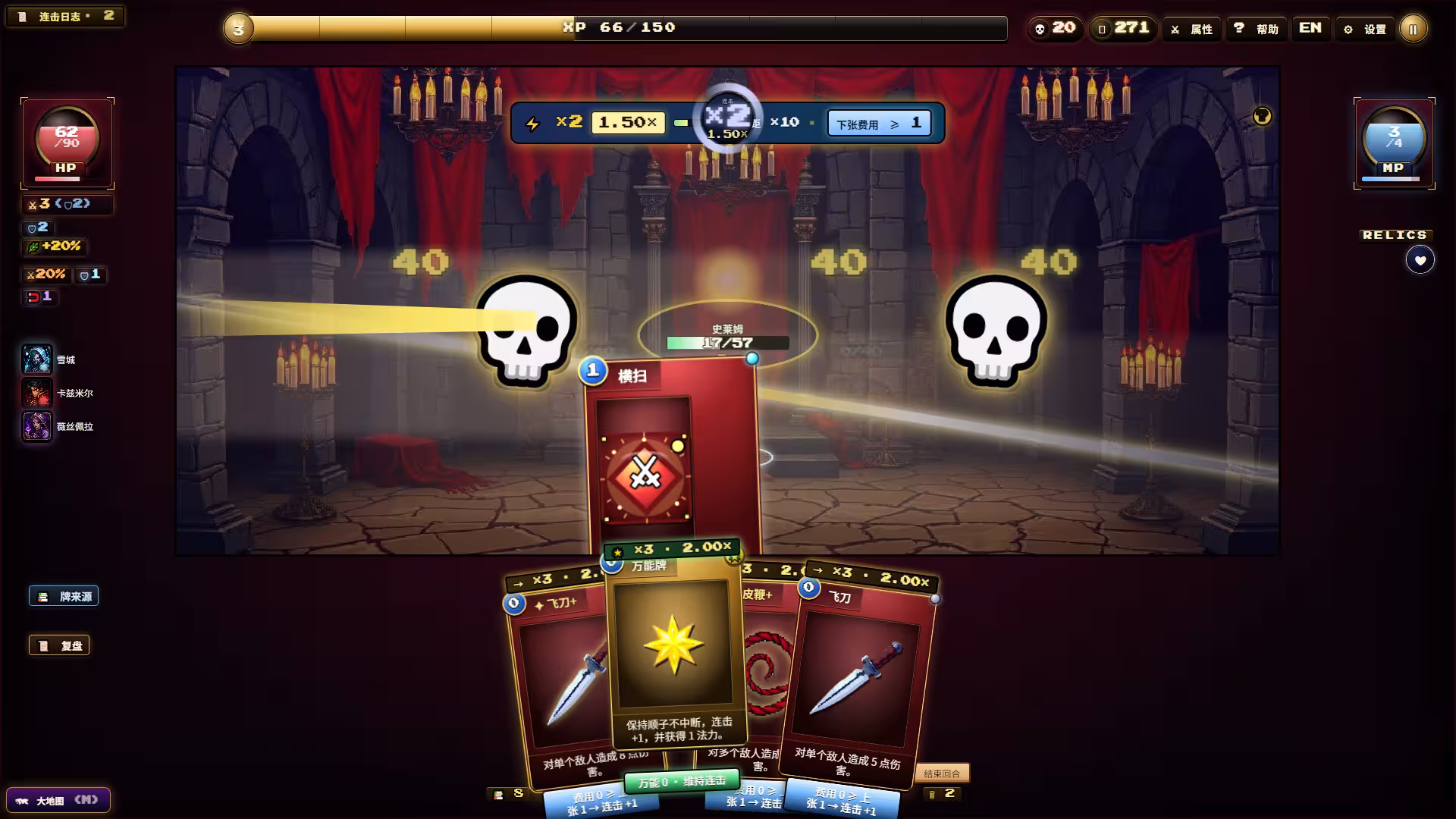 夜魇突袭:血牌风暴/Nightmare Raid: Blood Card Storm-3
