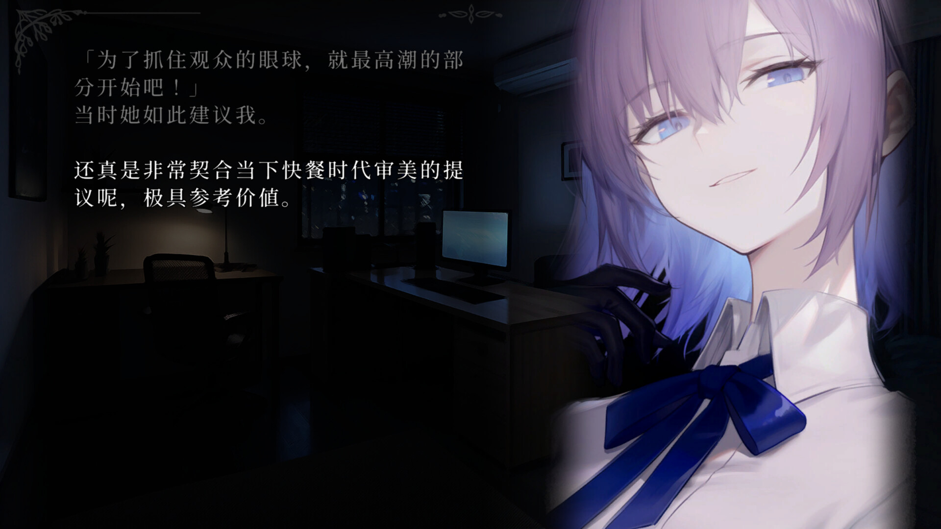 Lian：久远岛童谣连环杀人备忘录/The Kuon Island Nursery Rhyme Murders: Case Notes-1